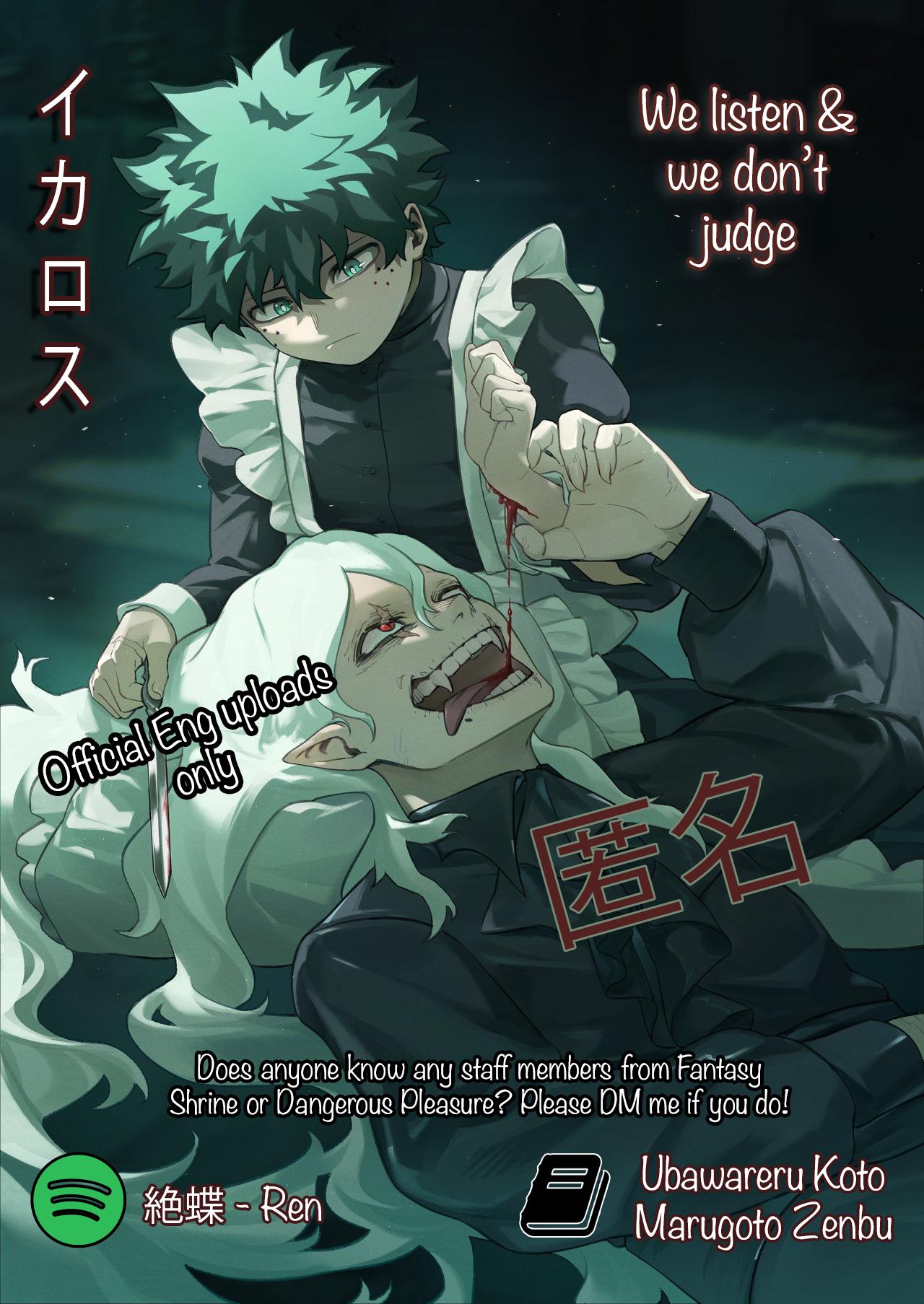 Rivalry / 상극 by Oryu [RAW] Chapter 81.4 page 1 - 