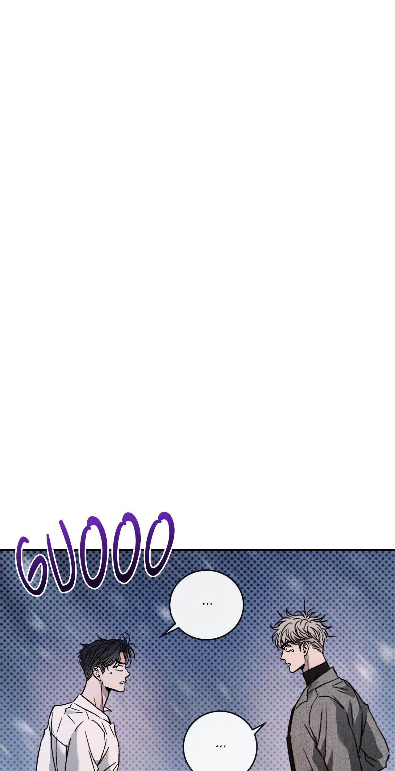 Rivalry / 상극 by Oryu [RAW] Chapter 81.4 page 42 - 