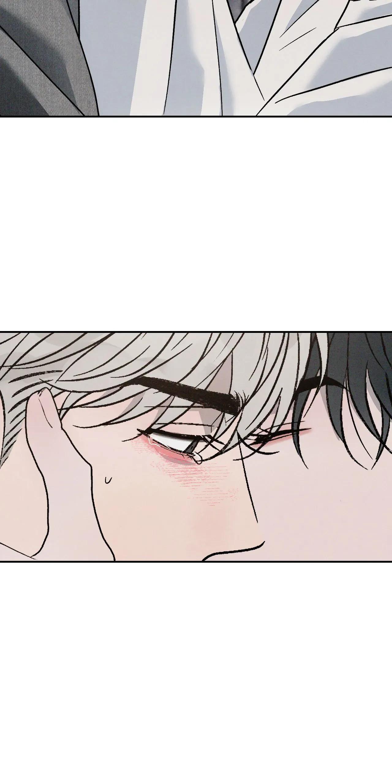 Rivalry / 상극 by Oryu [RAW] Chapter 81.4 page 67 - 