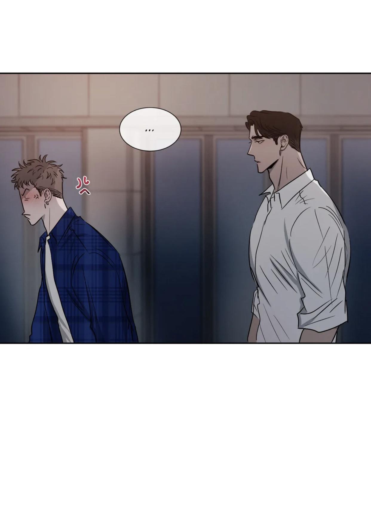 Rivalry Chapter 8.1 page 14 - 