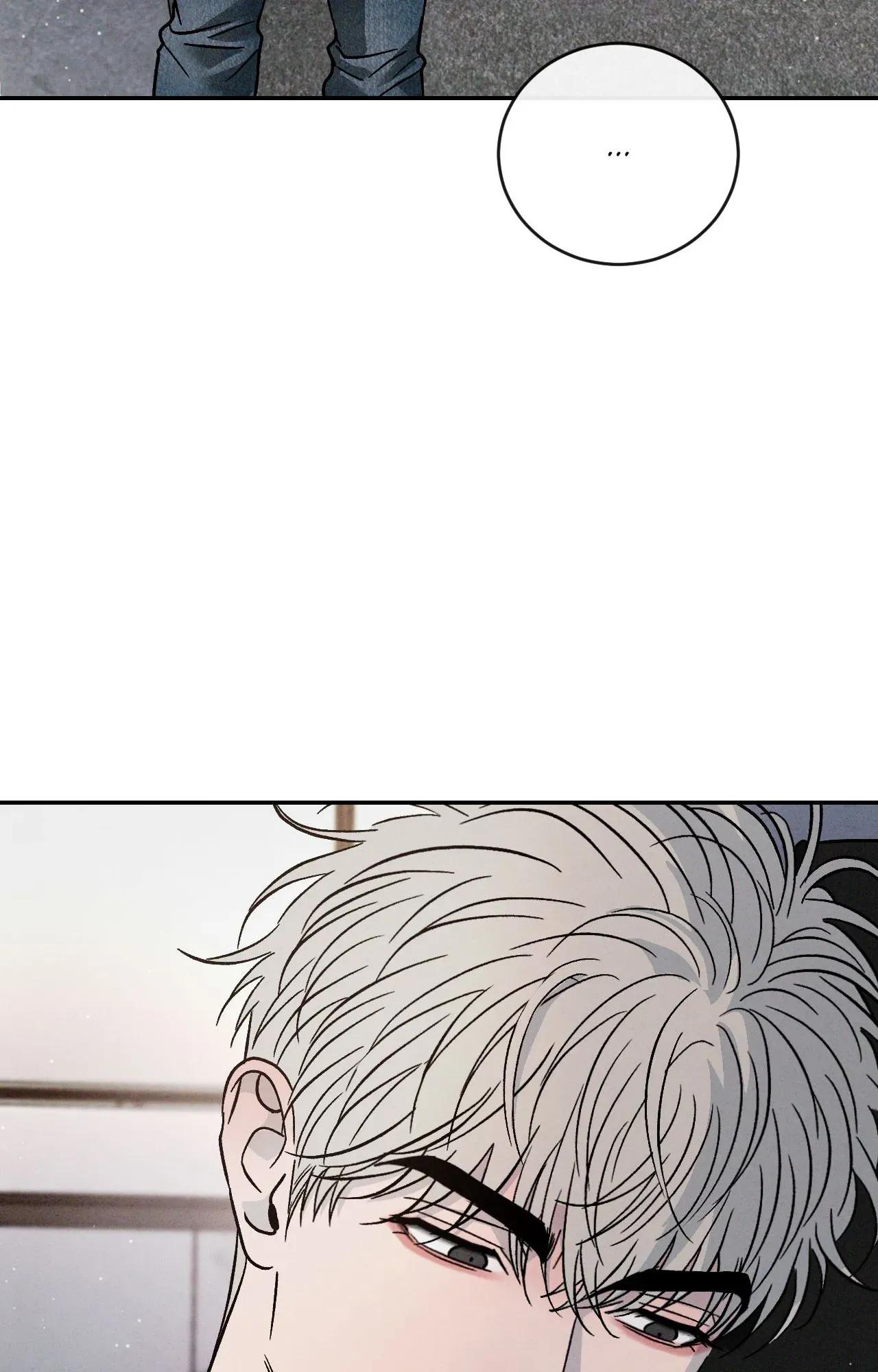Rivalry Chapter 81.3 page 82 - 