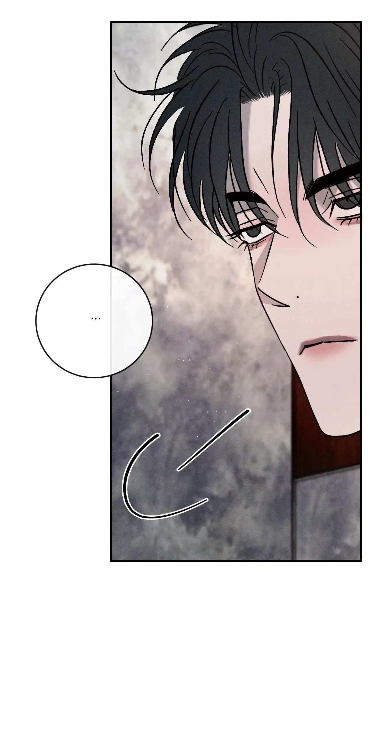 Rivalry Chapter 81.4 page 64 - 
