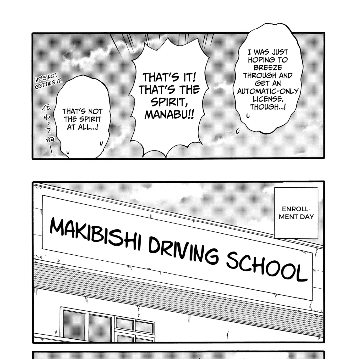 ROAD☆STAR Chapter 1 page 21 - 
