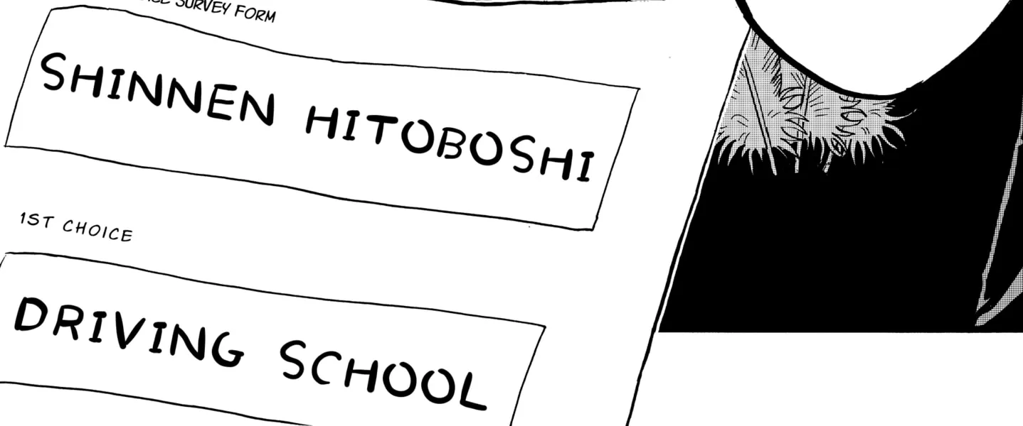 ROAD☆STAR Chapter 1 page 8 - 