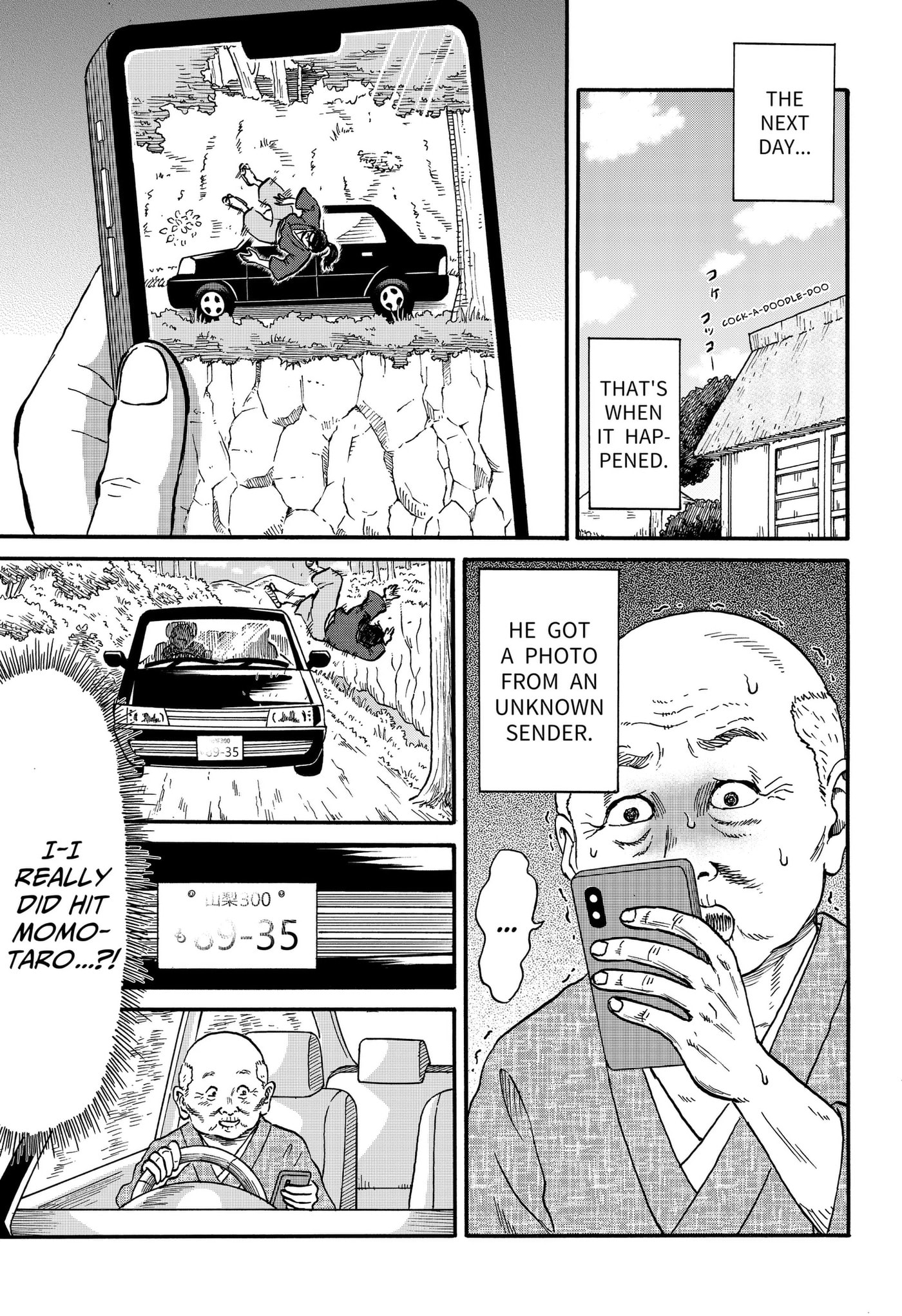 ROAD☆STAR Chapter 10 page 11 - 
