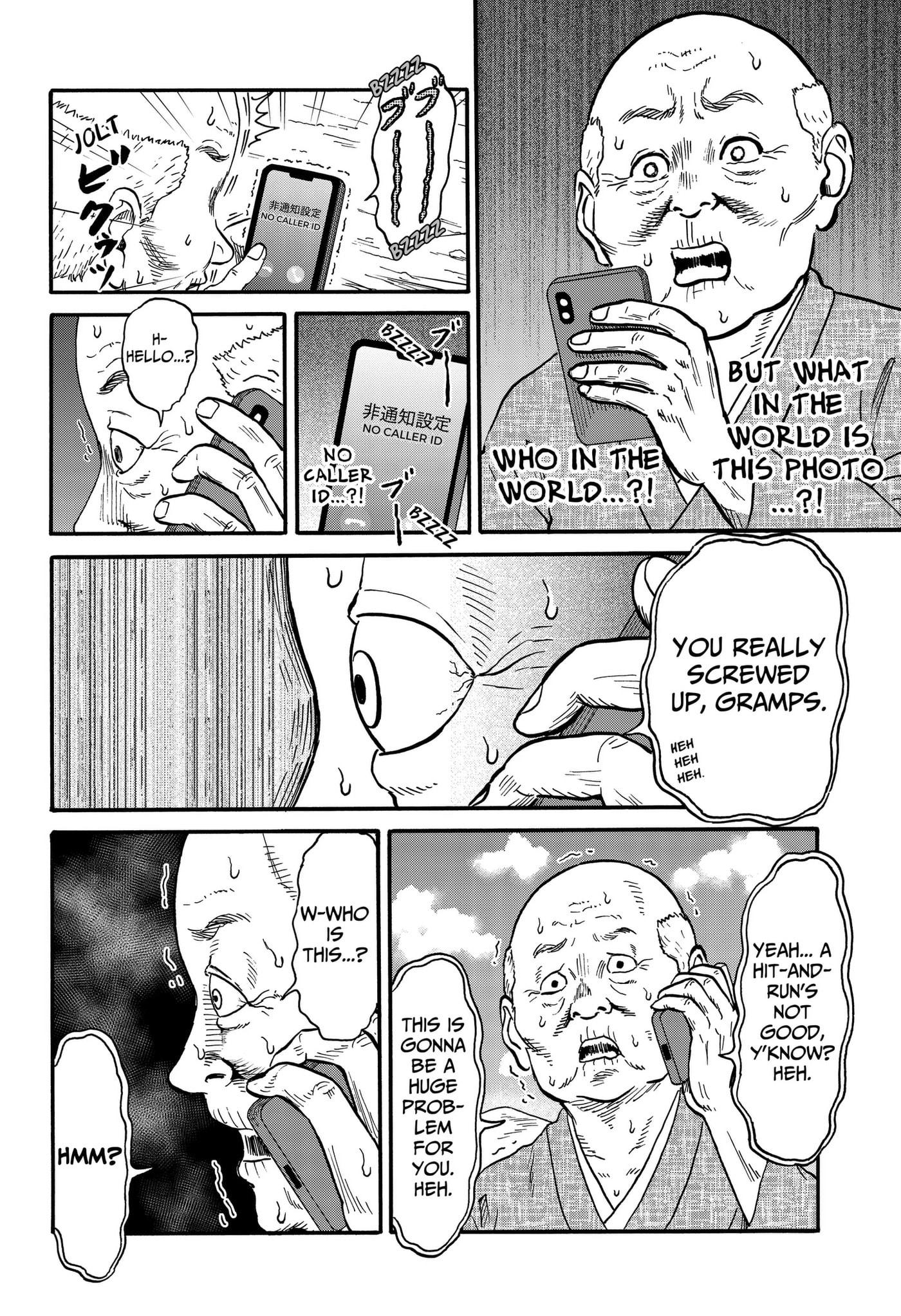 ROAD☆STAR Chapter 10 page 12 - 