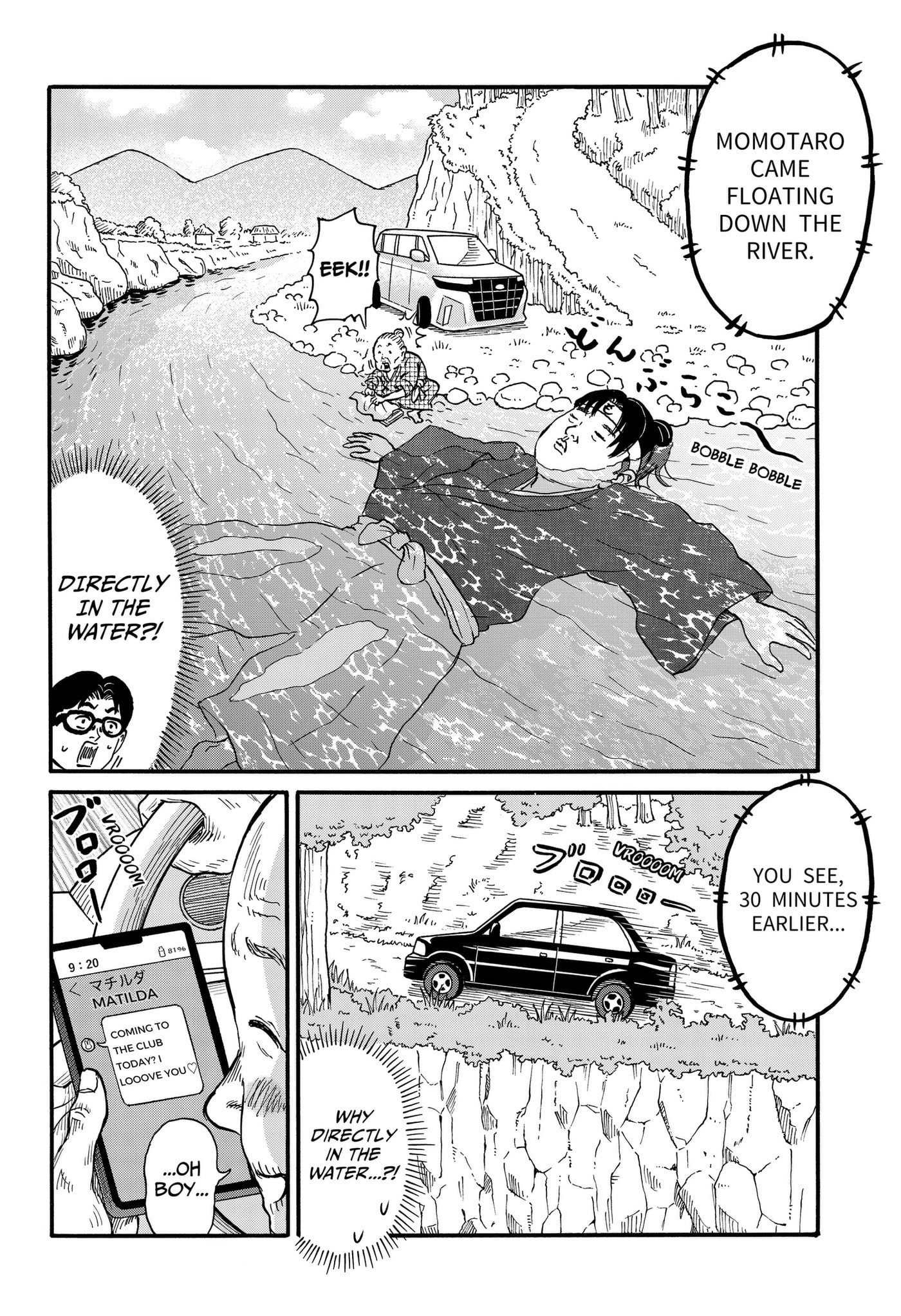 ROAD☆STAR Chapter 10 page 4 - 