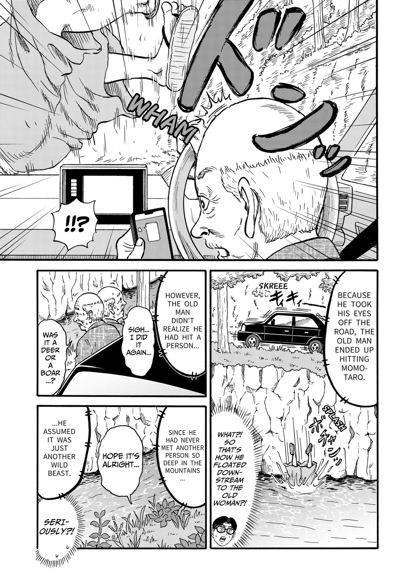 ROAD☆STAR Chapter 10 page 5 - 