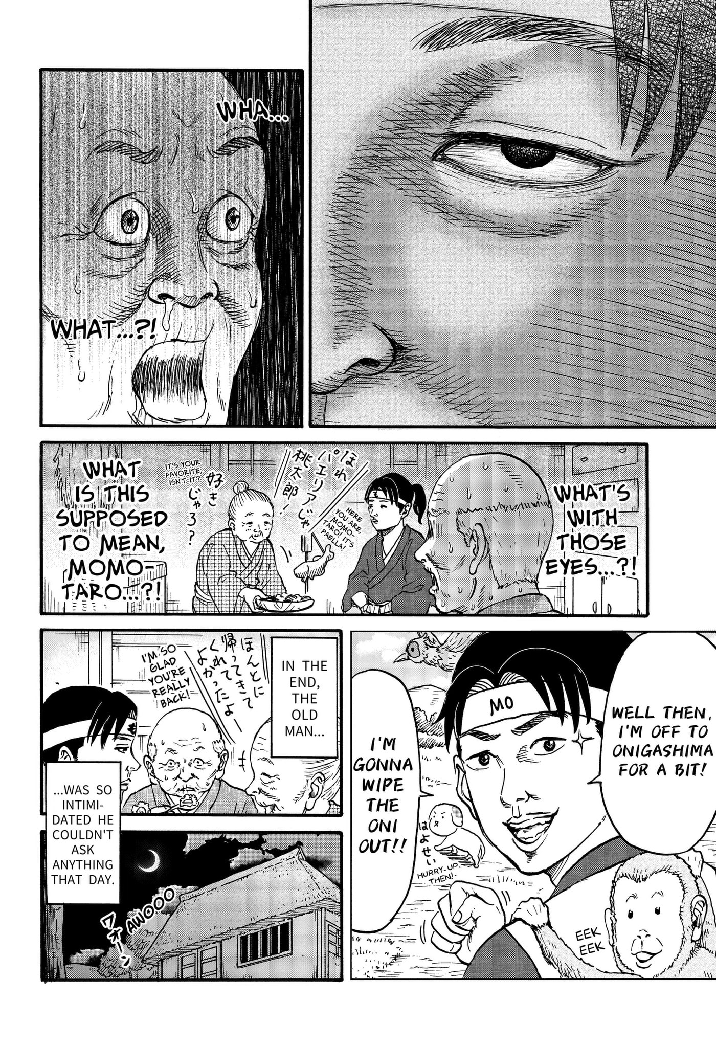 ROAD☆STAR Chapter 10 page 10 - 
