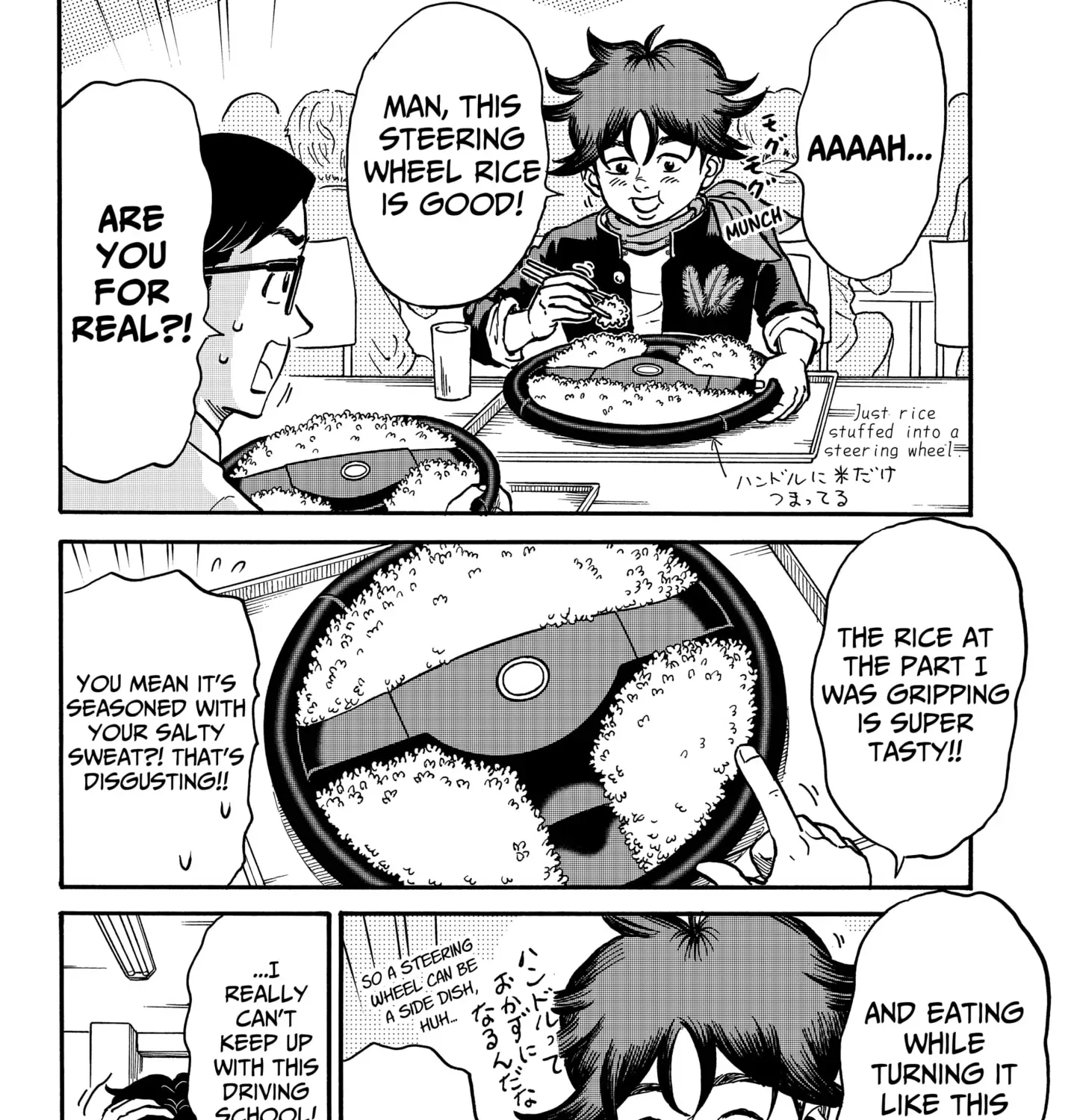 ROAD☆STAR Chapter 2 page 11 - 