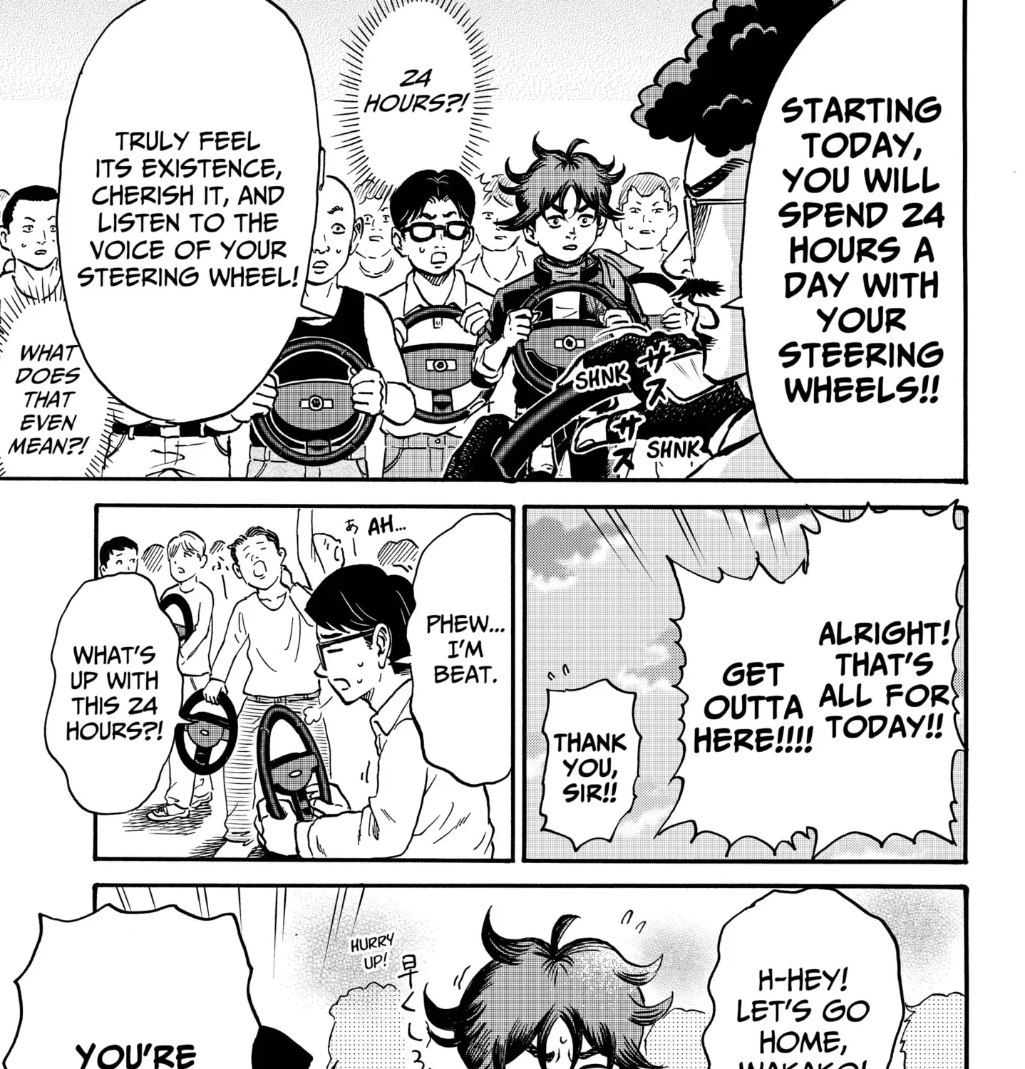 ROAD☆STAR Chapter 2 page 17 - 