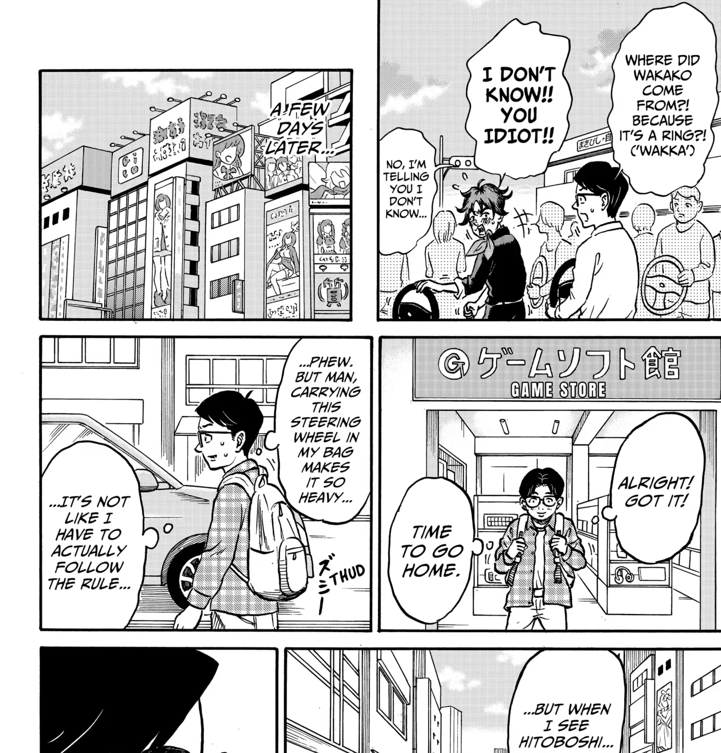 ROAD☆STAR Chapter 2 page 19 - 