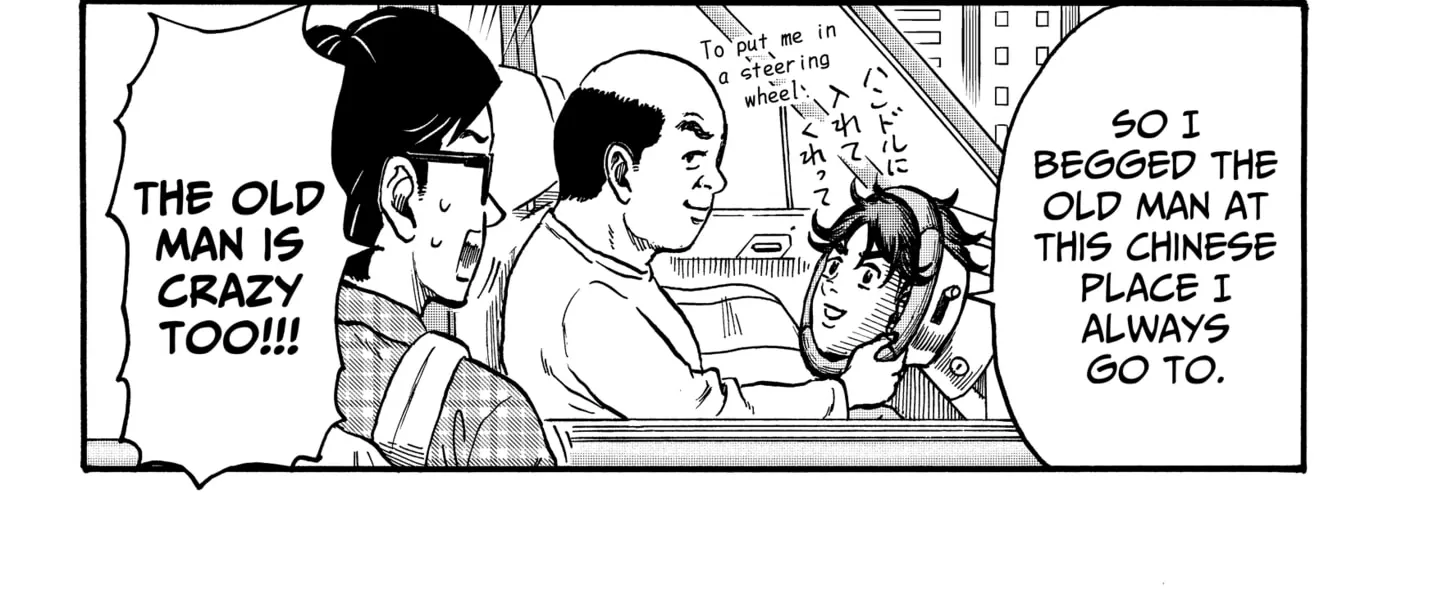 ROAD☆STAR Chapter 2 page 24 - 