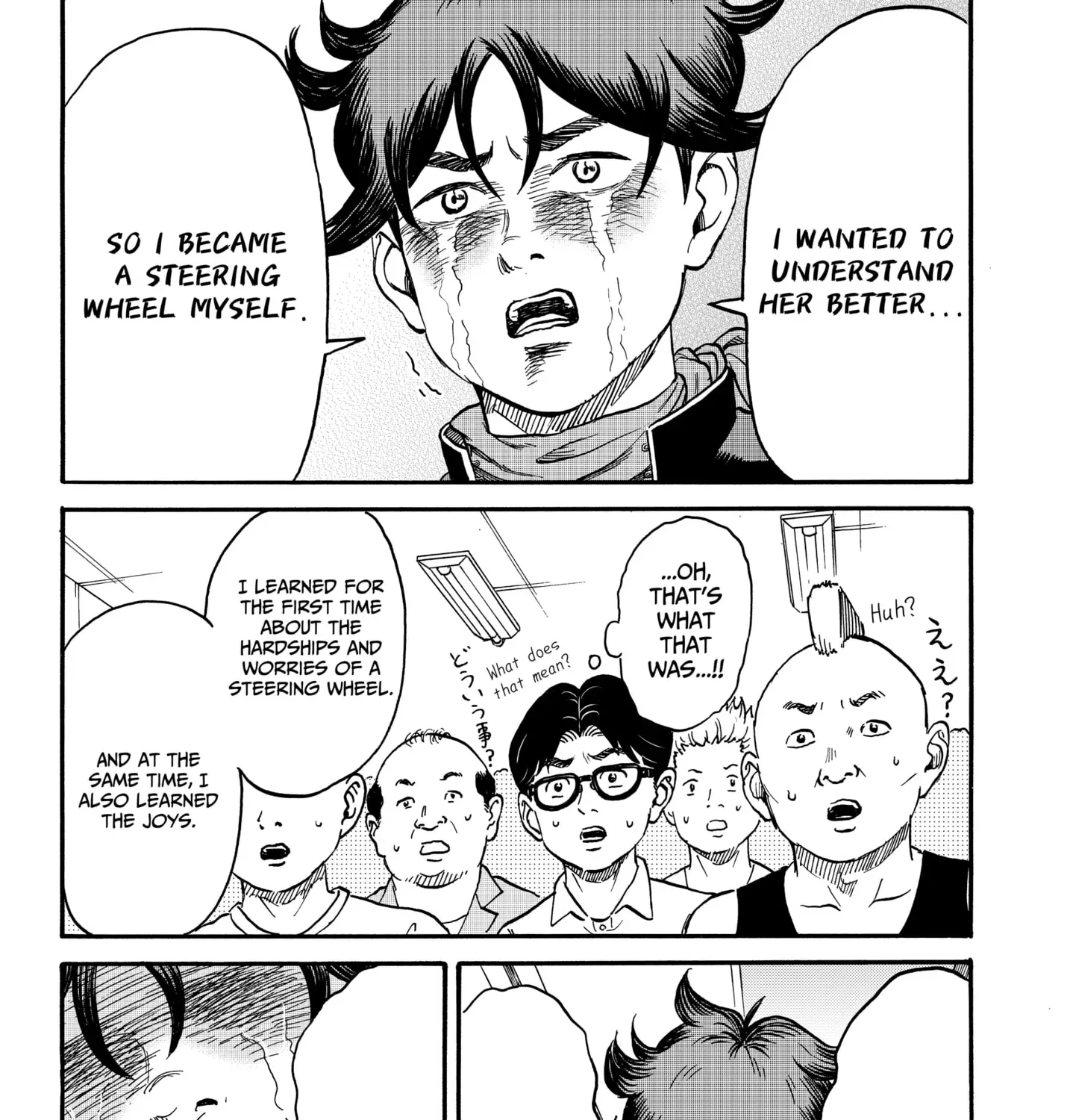 ROAD☆STAR Chapter 2 page 39 - 