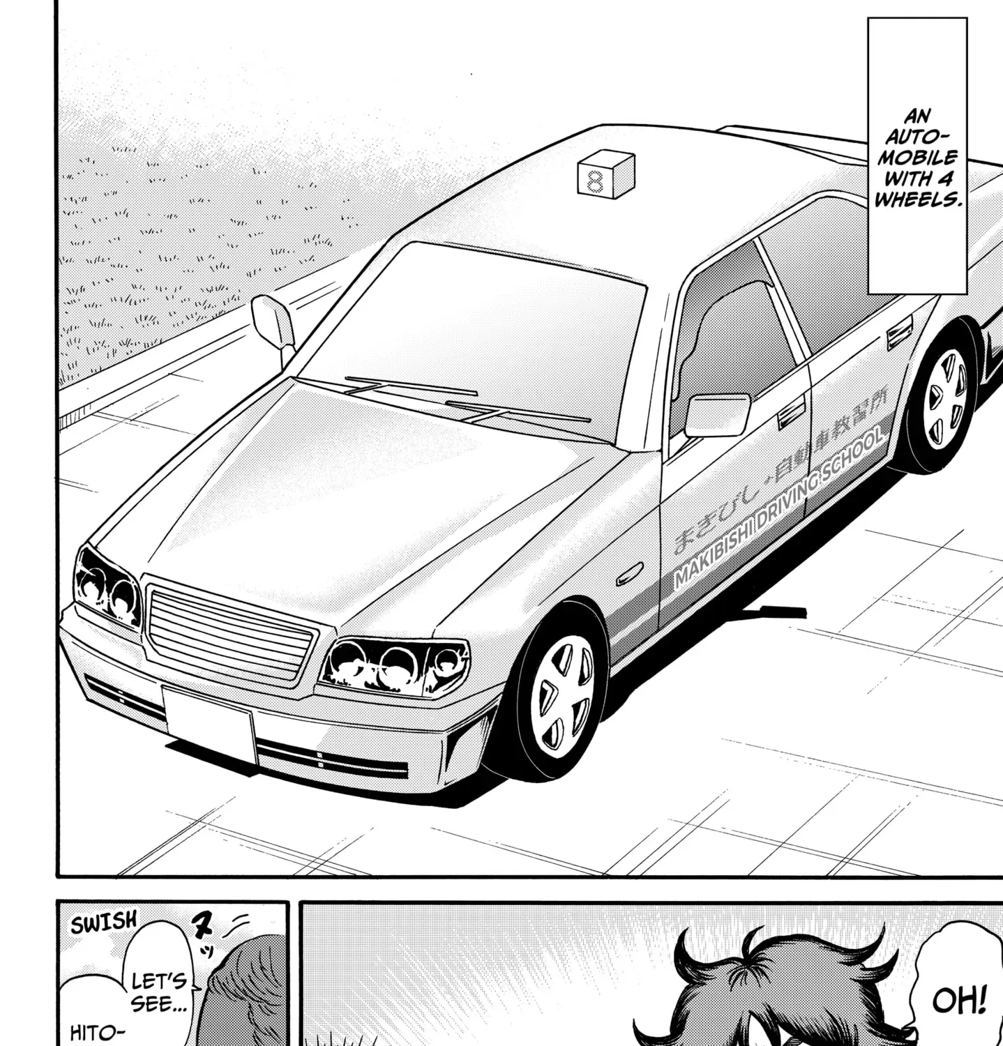 ROAD☆STAR Chapter 4 page 11 - 