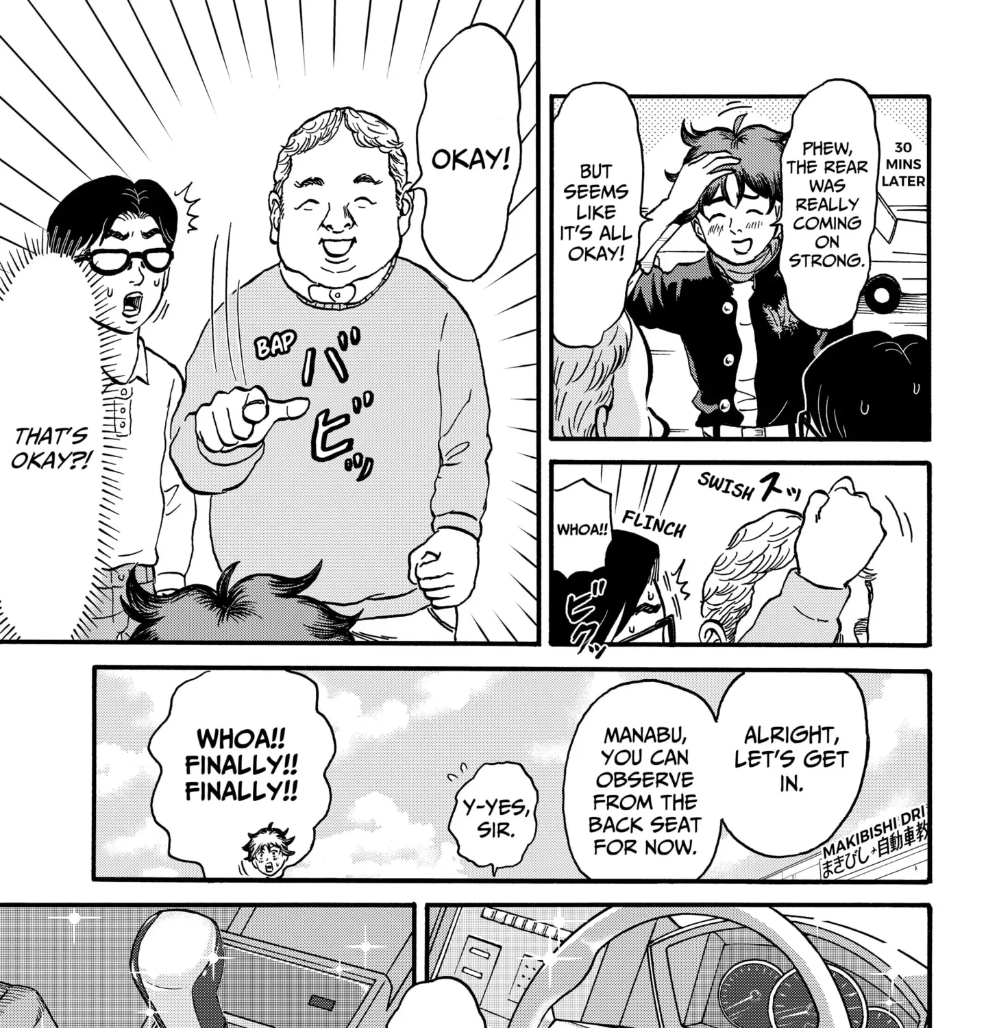 ROAD☆STAR Chapter 4 page 17 - 