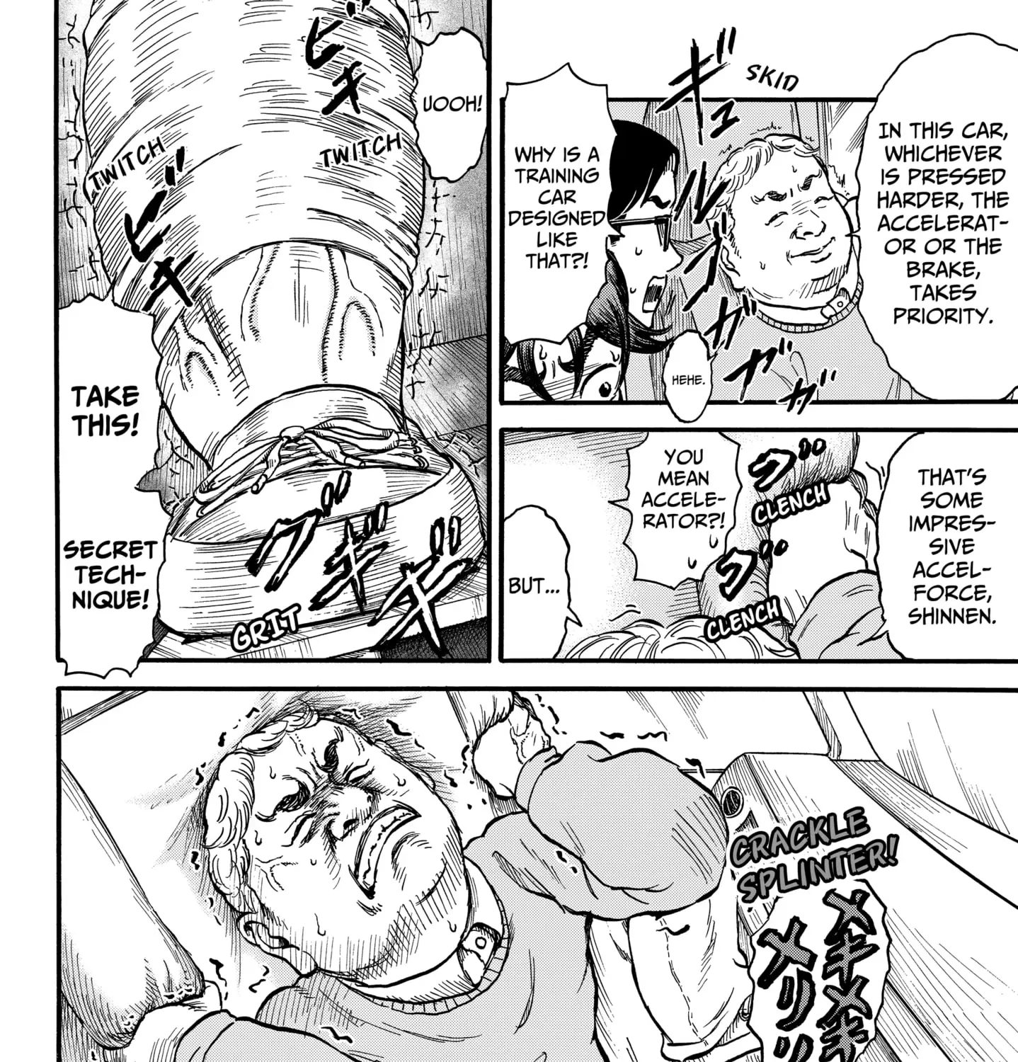ROAD☆STAR Chapter 4 page 27 - 