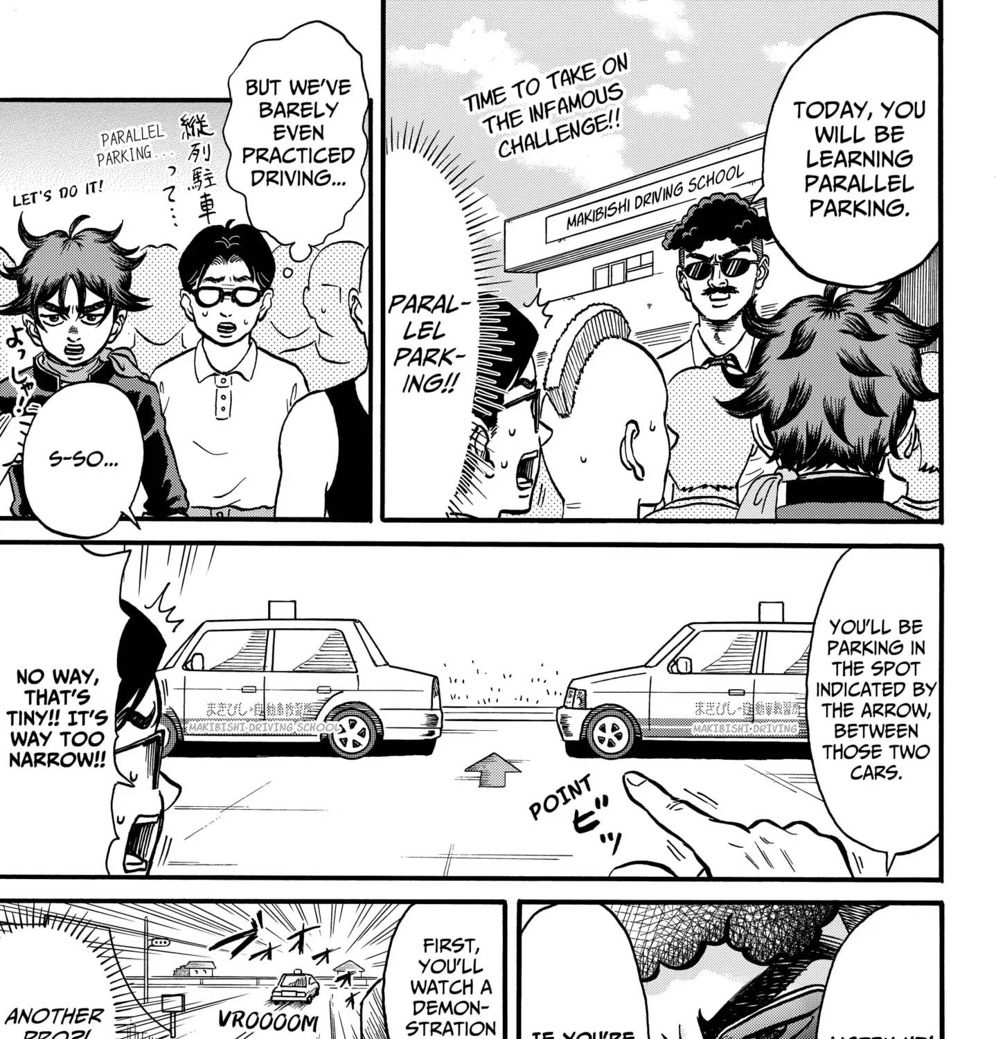 ROAD☆STAR Chapter 5 page 1 - 