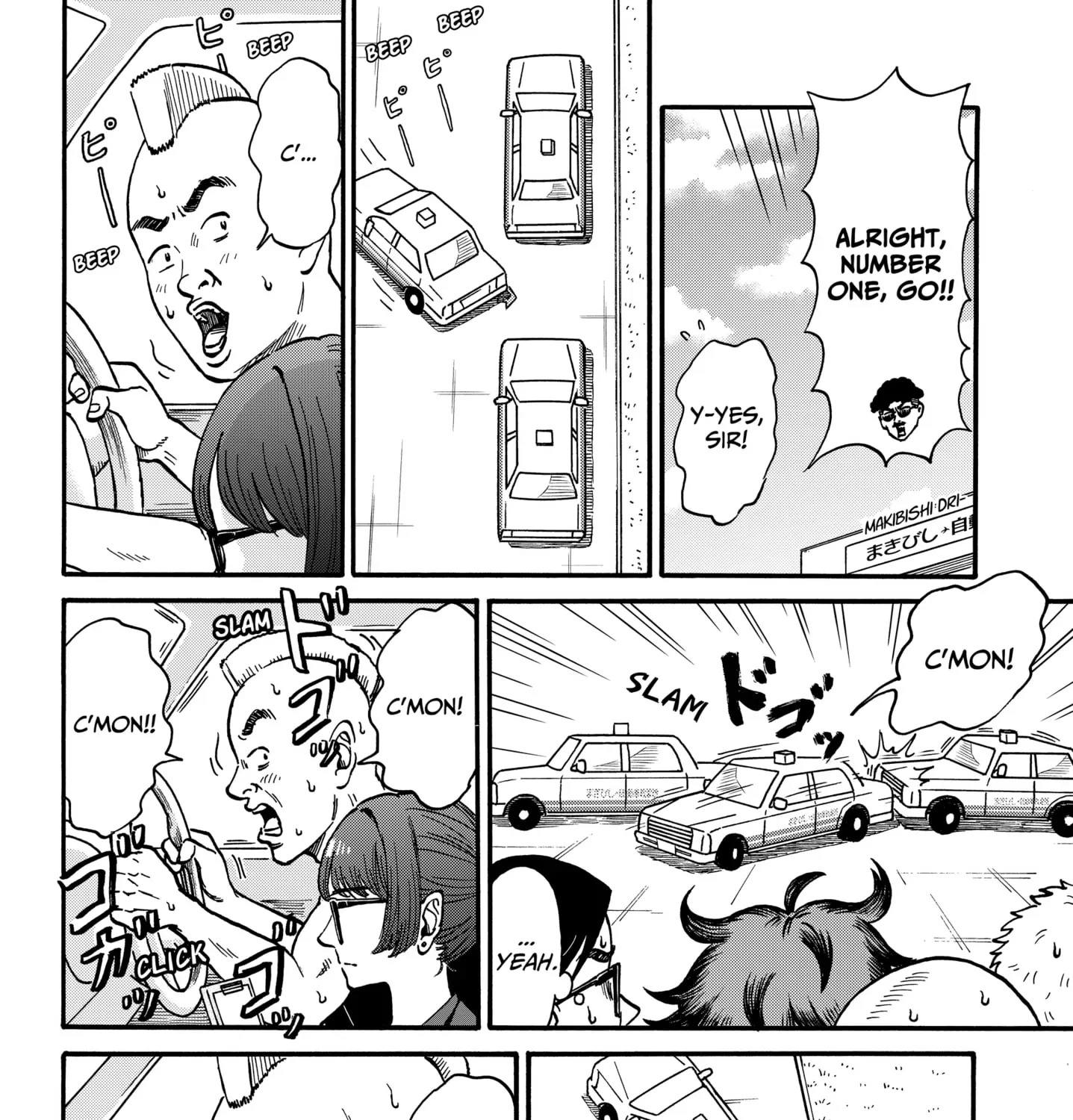 ROAD☆STAR Chapter 5 page 11 - 