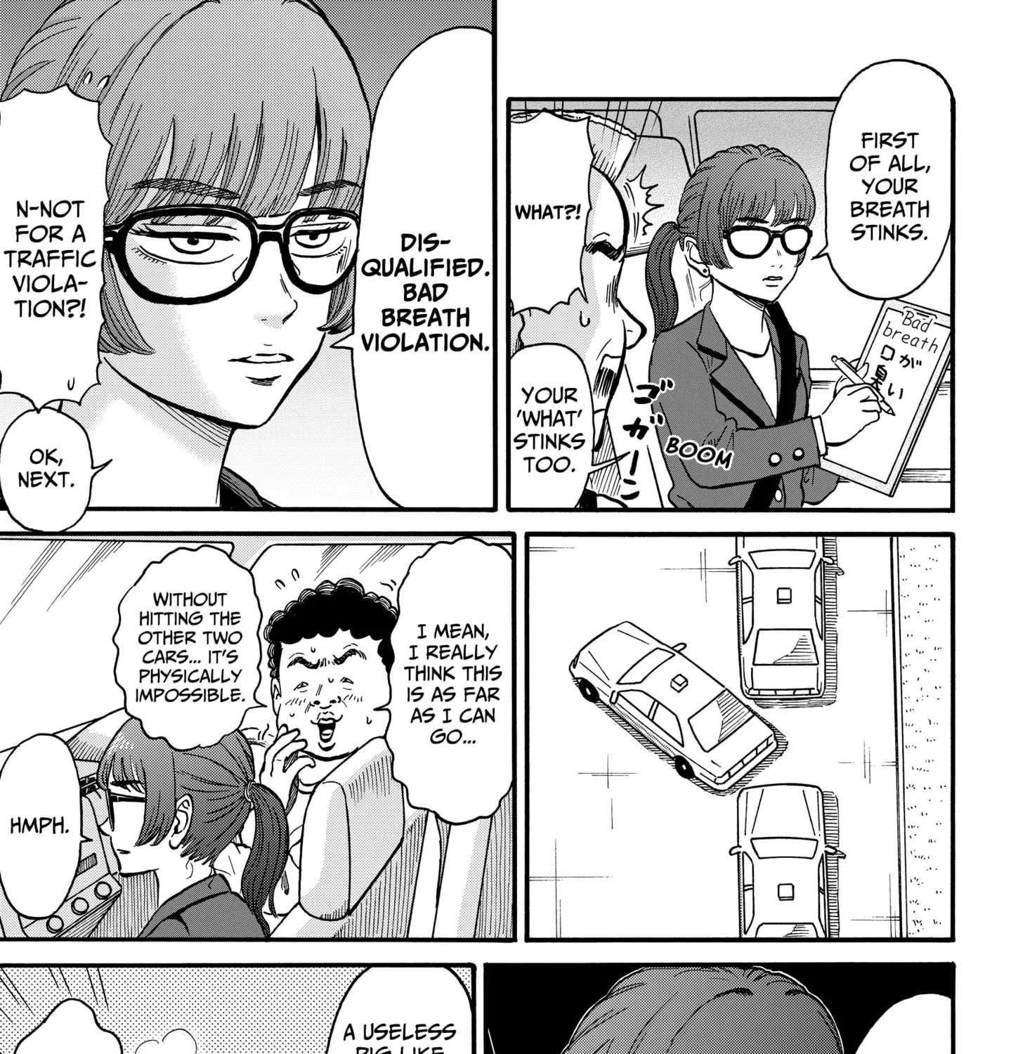 ROAD☆STAR Chapter 5 page 13 - 