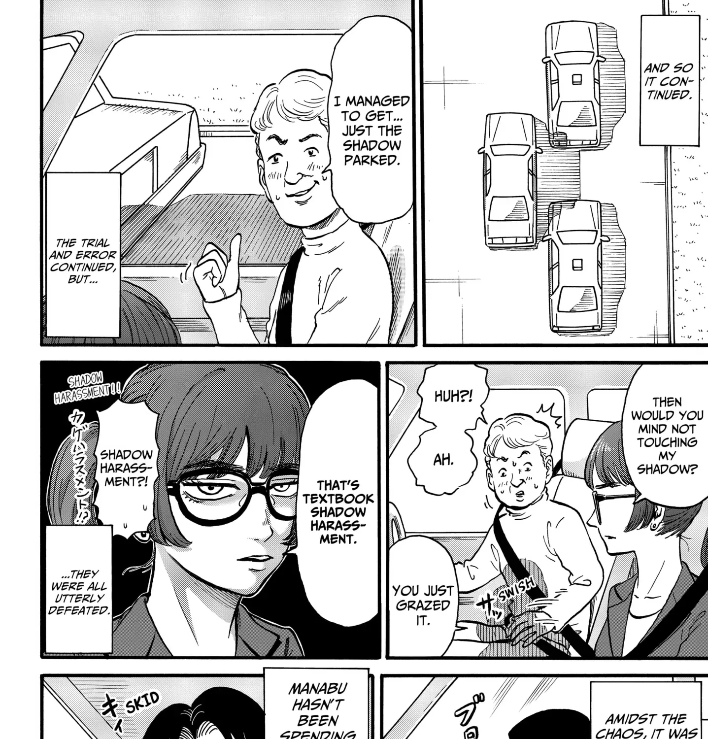 ROAD☆STAR Chapter 5 page 15 - 