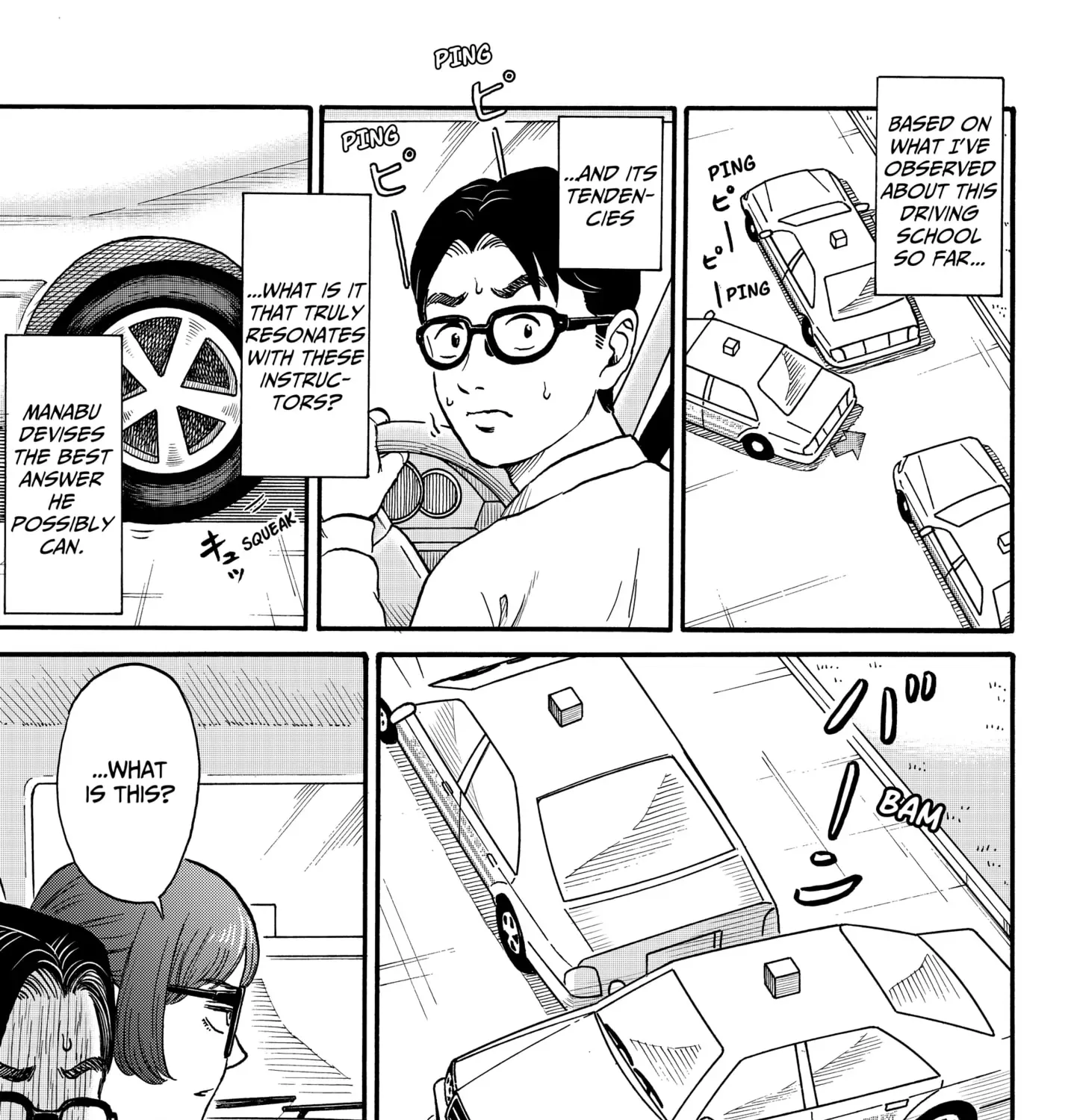 ROAD☆STAR Chapter 5 page 17 - 