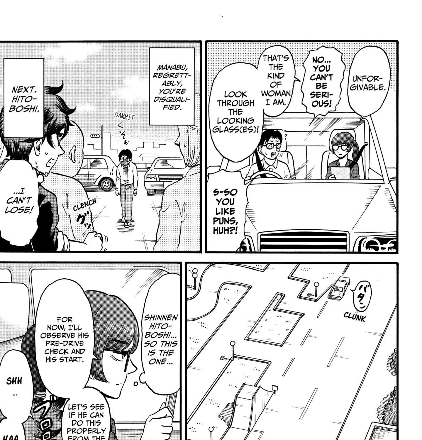 ROAD☆STAR Chapter 5 page 21 - 