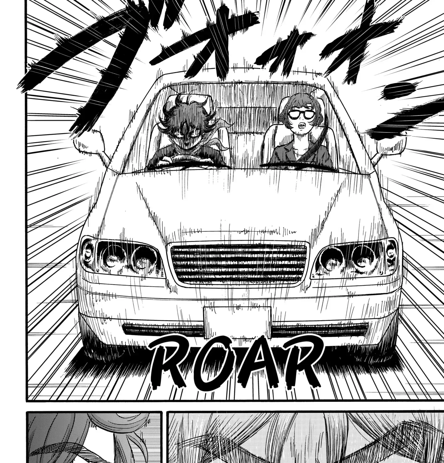ROAD☆STAR Chapter 5 page 23 - 