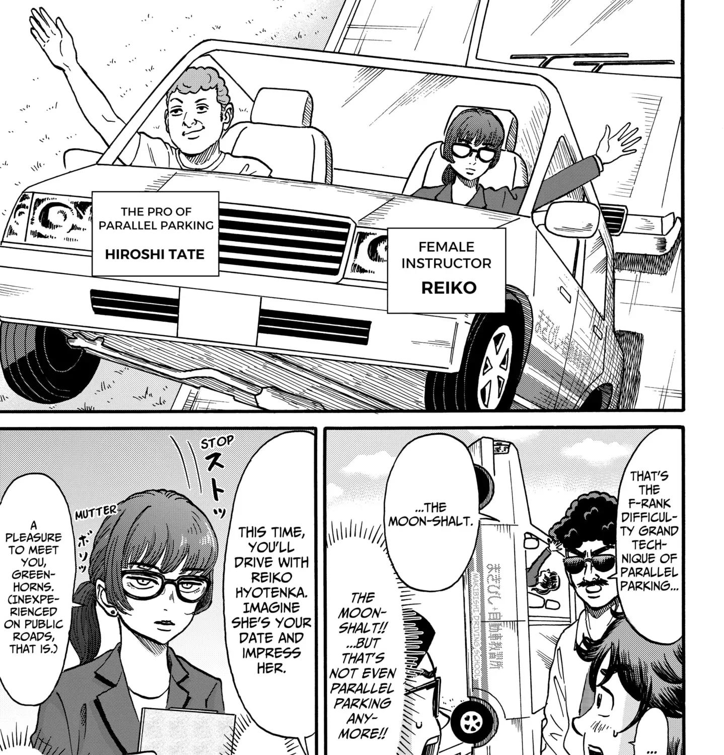 ROAD☆STAR Chapter 5 page 9 - 