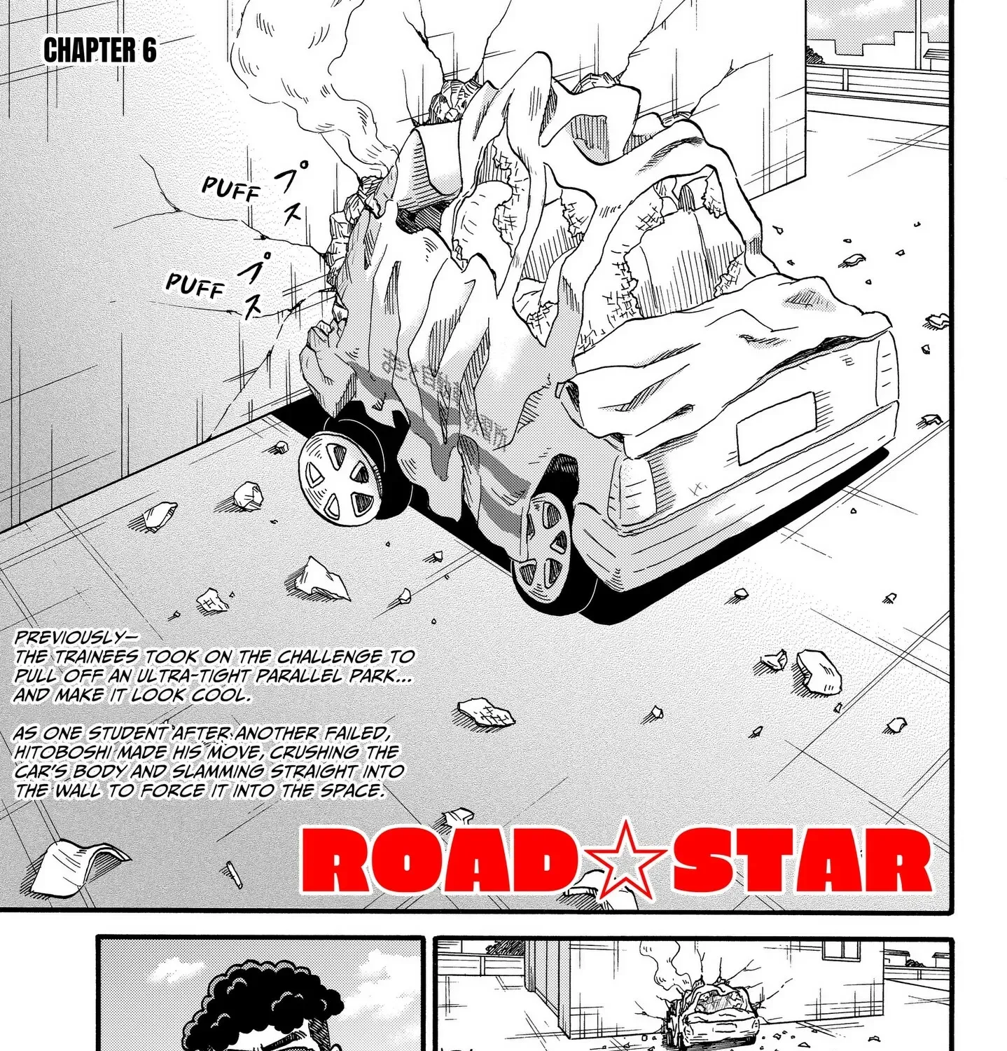 ROAD☆STAR Chapter 6 page 1 - 