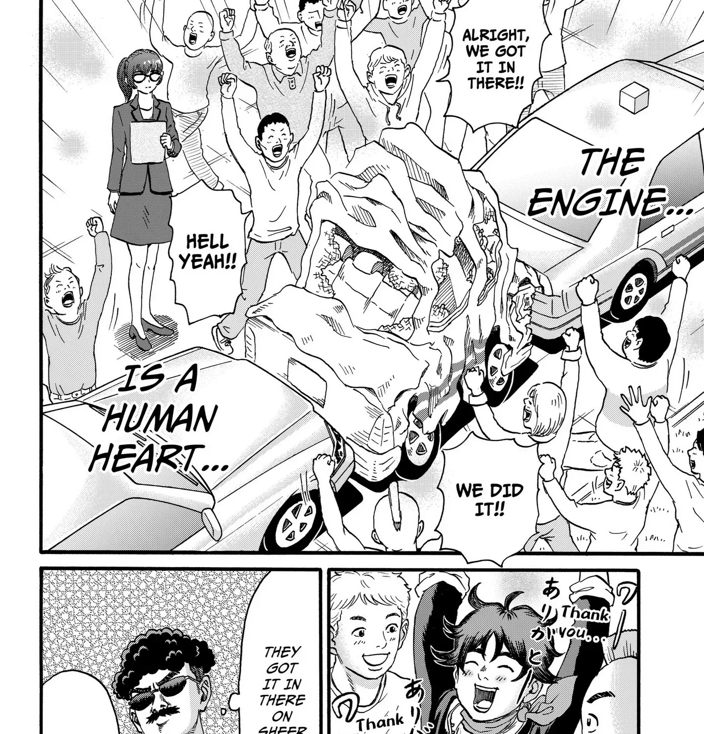 ROAD☆STAR Chapter 6 page 11 - 