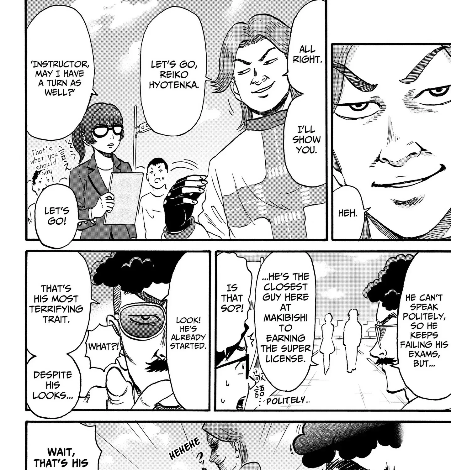 ROAD☆STAR Chapter 6 page 19 - 