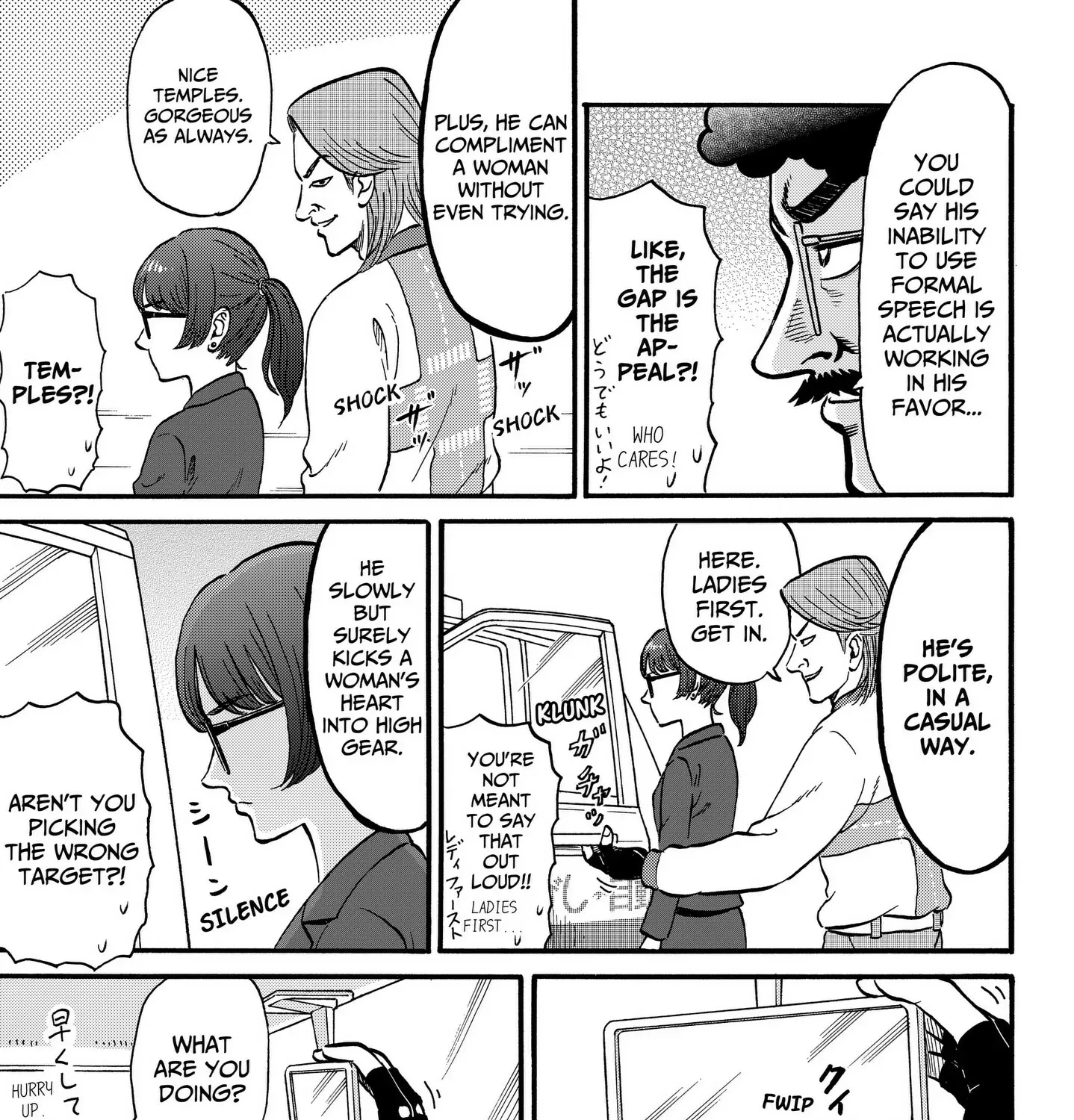 ROAD☆STAR Chapter 6 page 21 - 