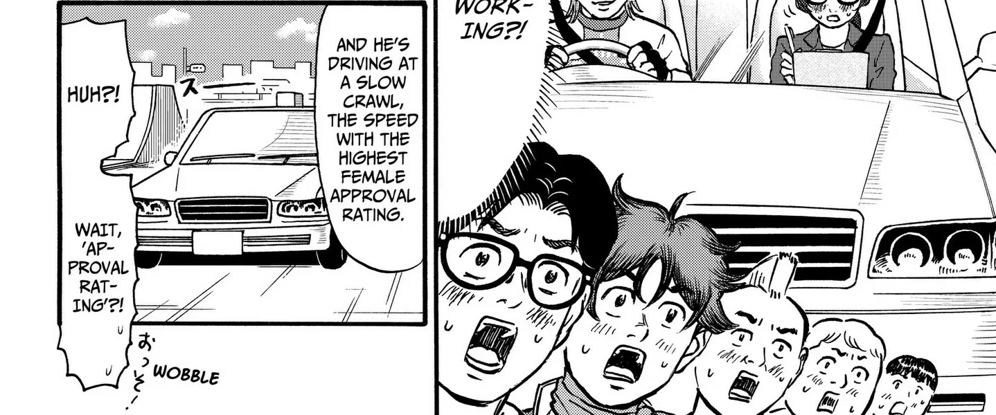 ROAD☆STAR Chapter 6 page 24 - 