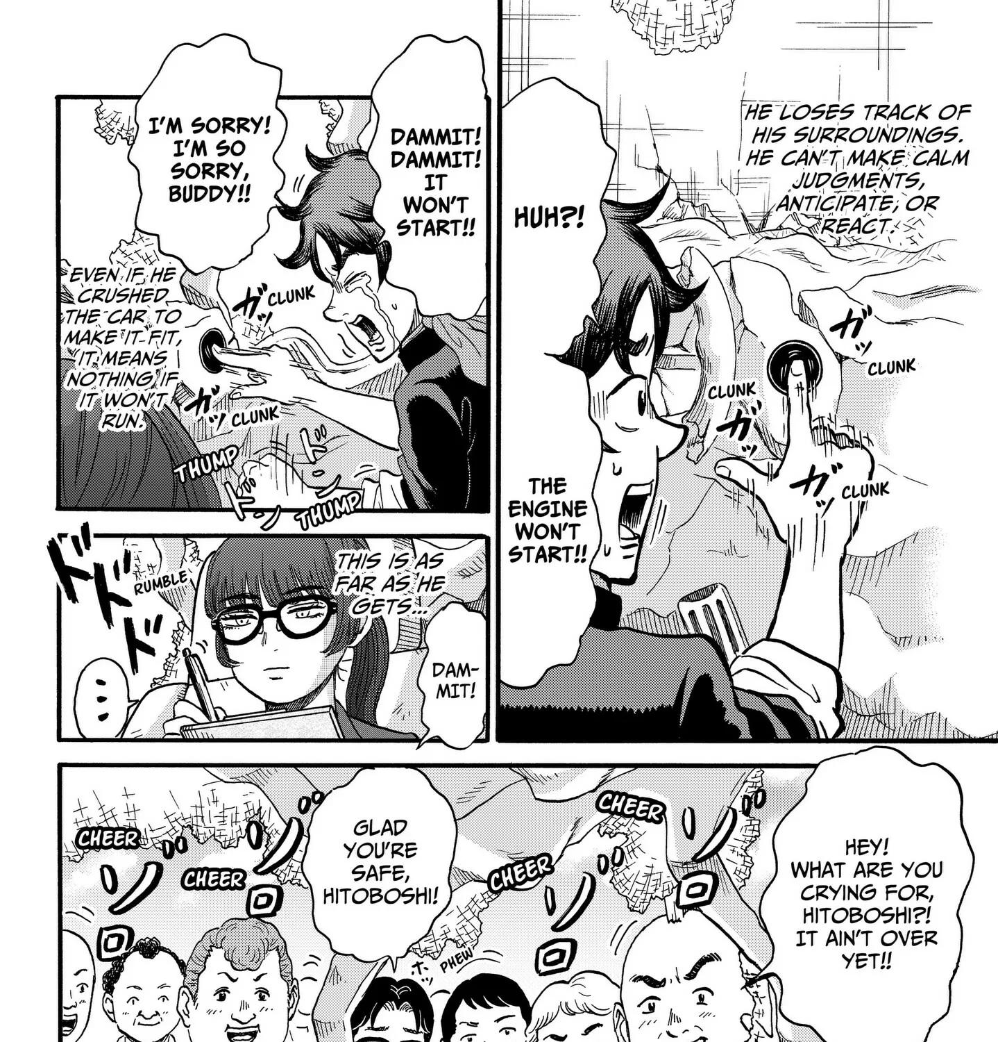 ROAD☆STAR Chapter 6 page 7 - 