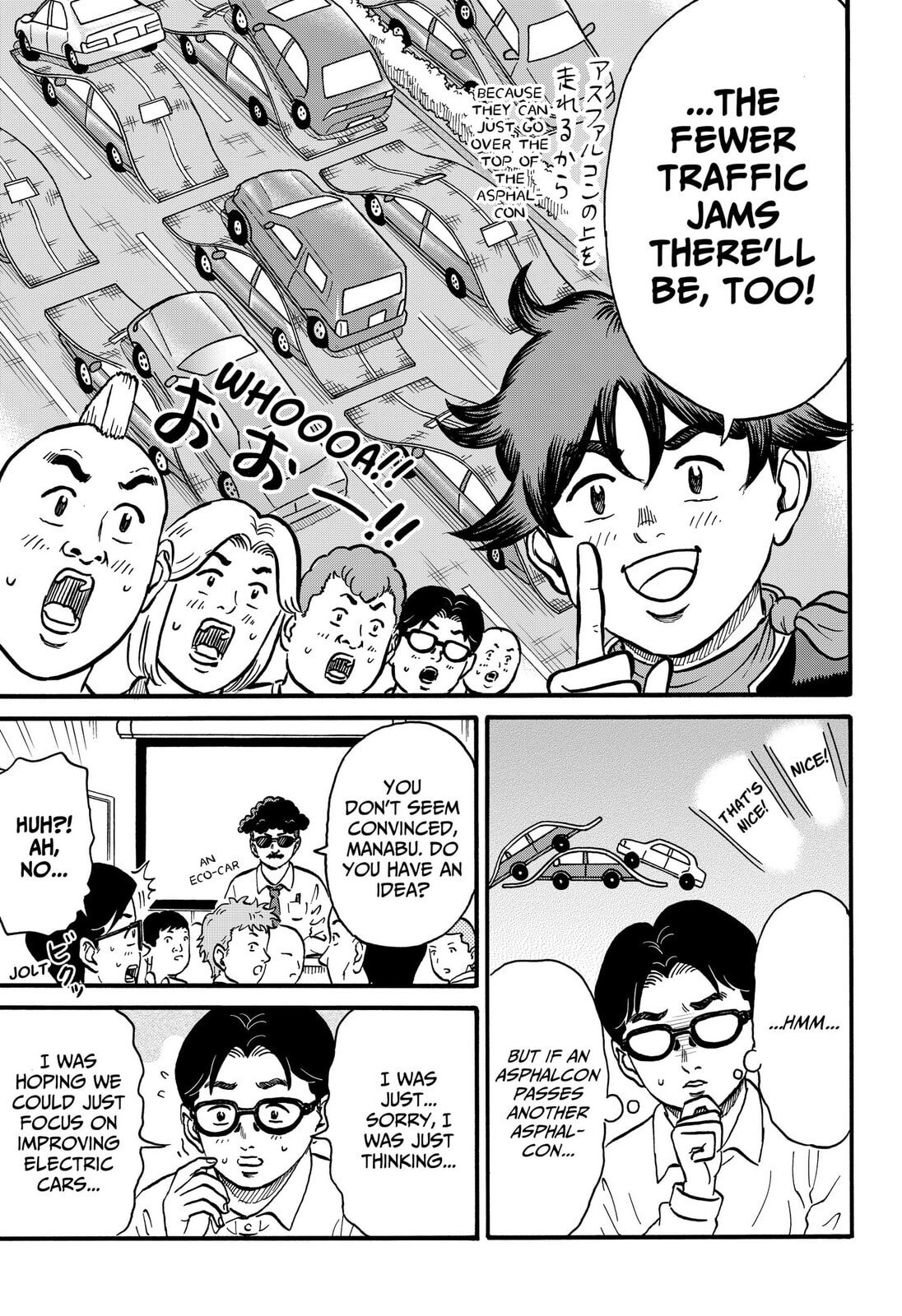 ROAD☆STAR Chapter 7 page 7 - 