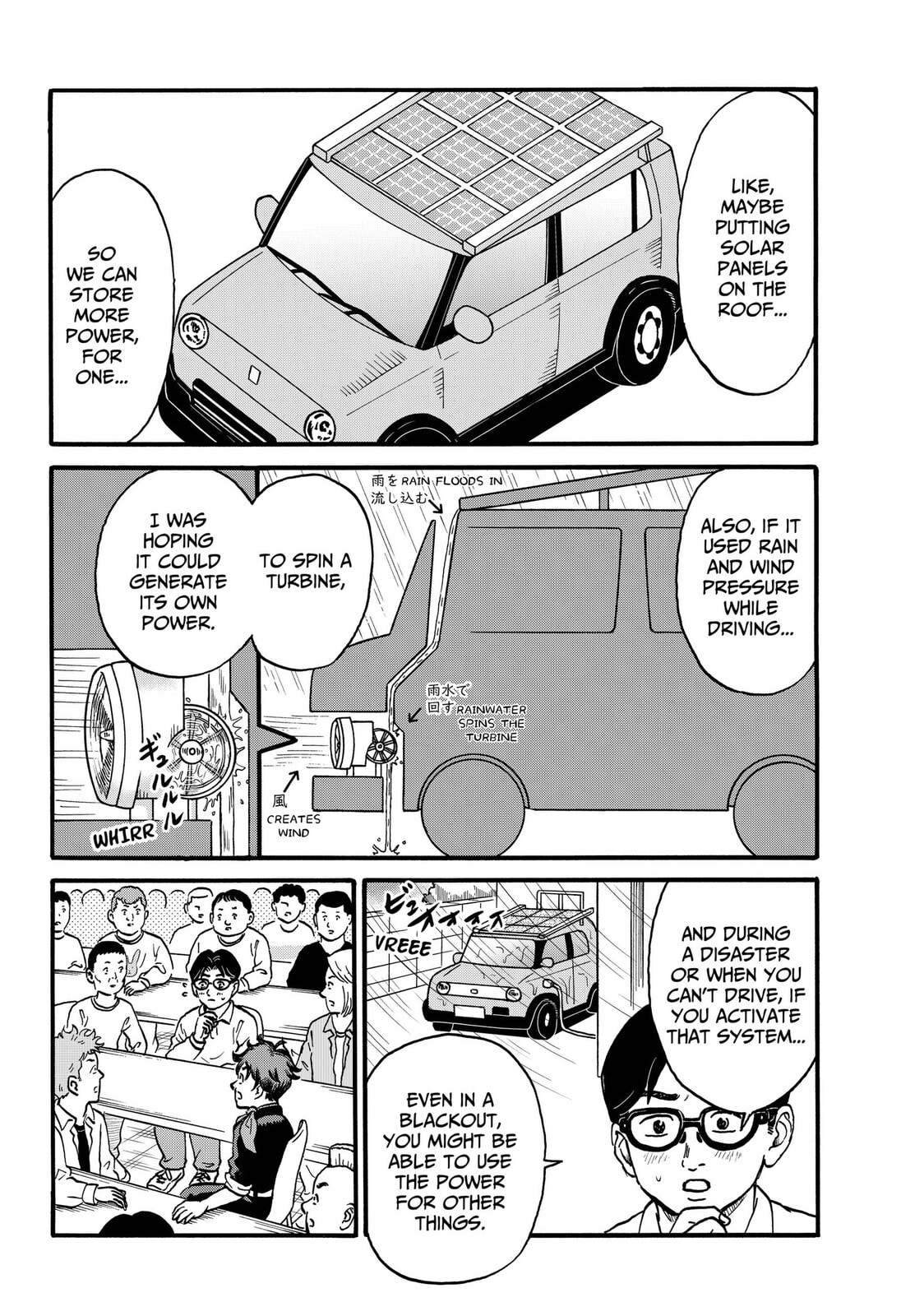 ROAD☆STAR Chapter 7 page 8 - 