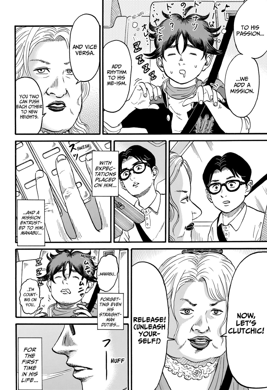 ROAD☆STAR Chapter 8 page 12 - 