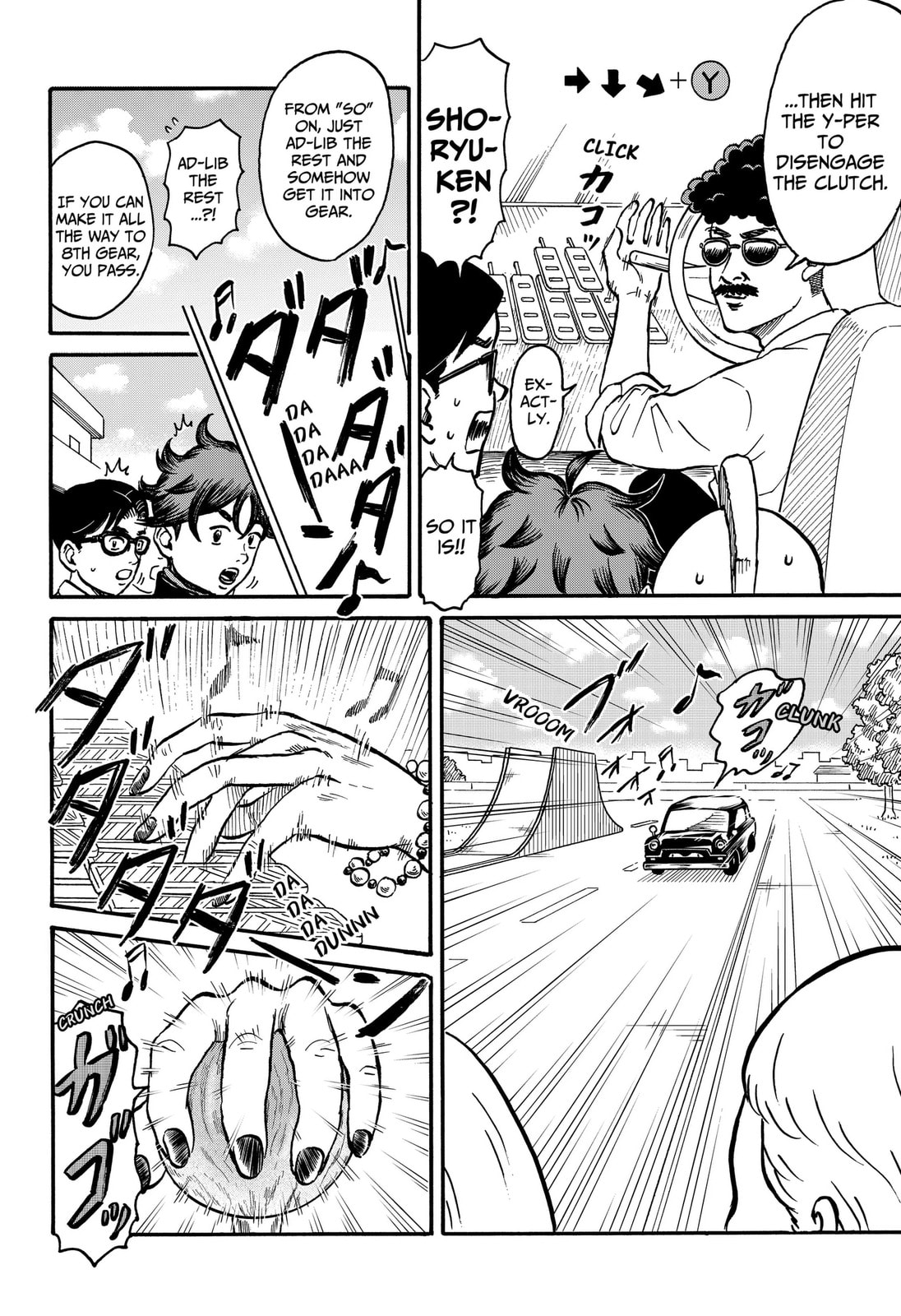 ROAD☆STAR Chapter 8 page 4 - 