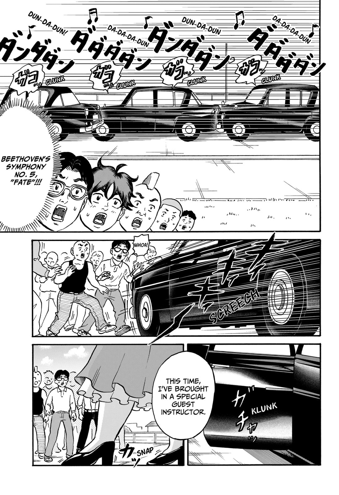 ROAD☆STAR Chapter 8 page 5 - 