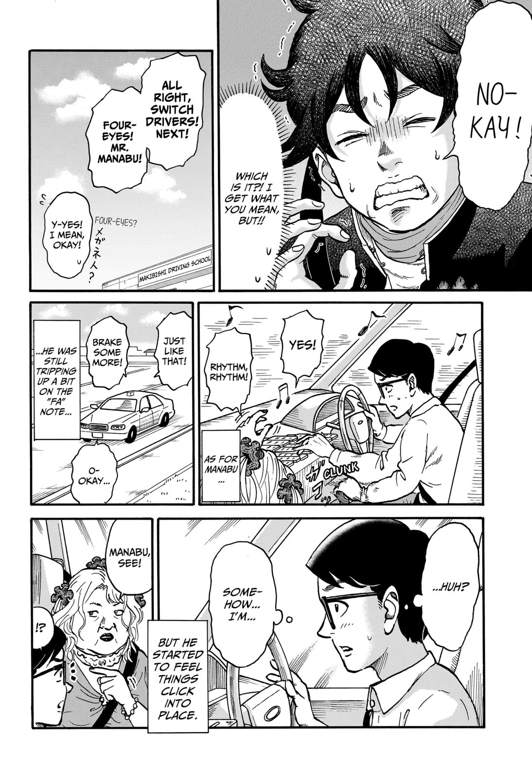 ROAD☆STAR Chapter 8 page 10 - 