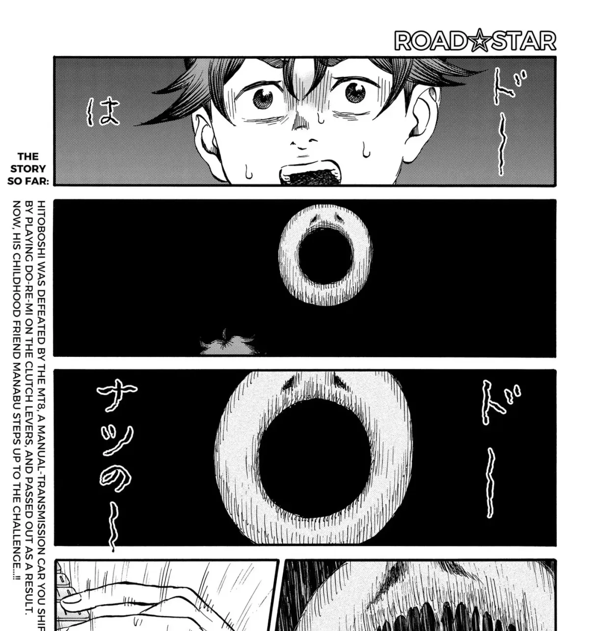 ROAD☆STAR Chapter 9 page 1 - 