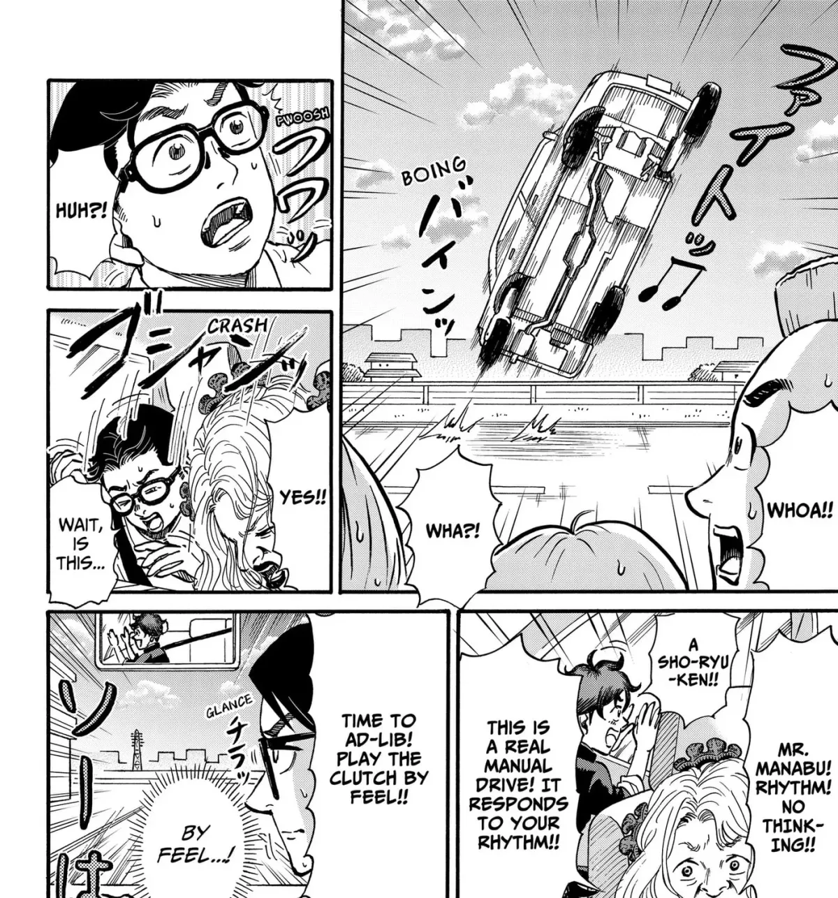 ROAD☆STAR Chapter 9 page 11 - 