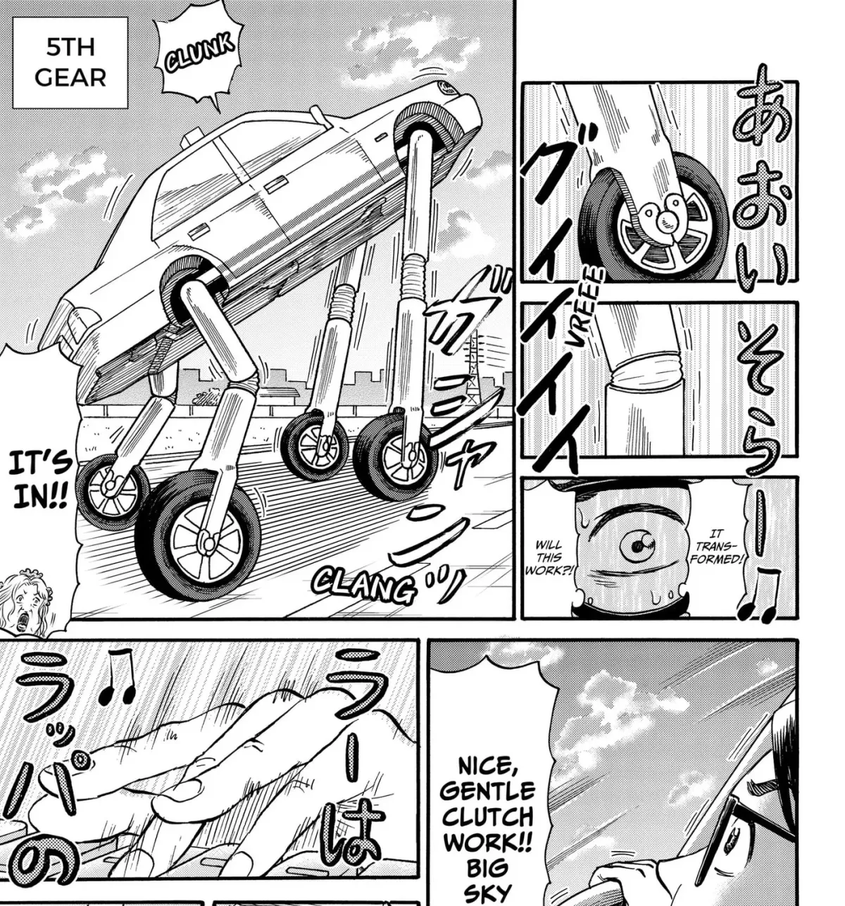 ROAD☆STAR Chapter 9 page 13 - 