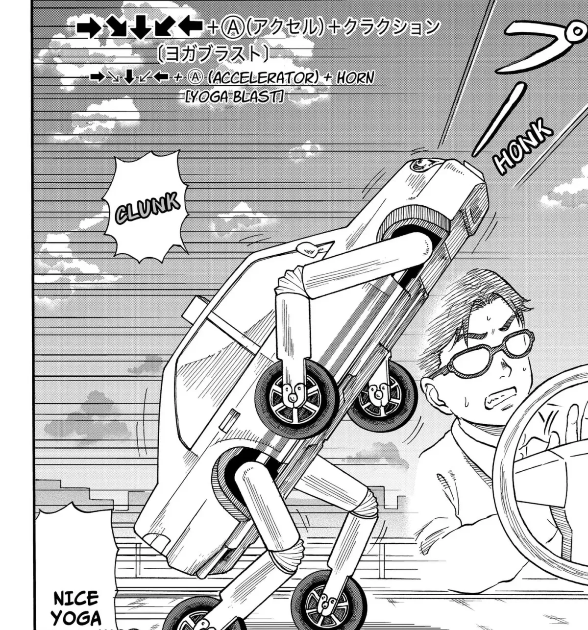 ROAD☆STAR Chapter 9 page 15 - 