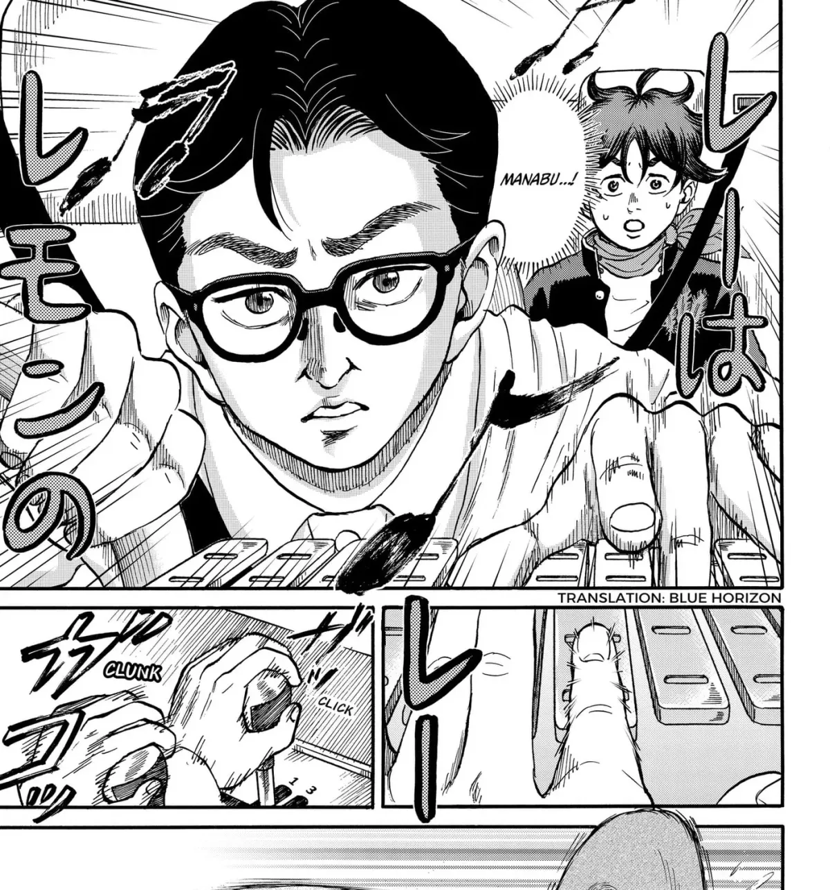 ROAD☆STAR Chapter 9 page 5 - 