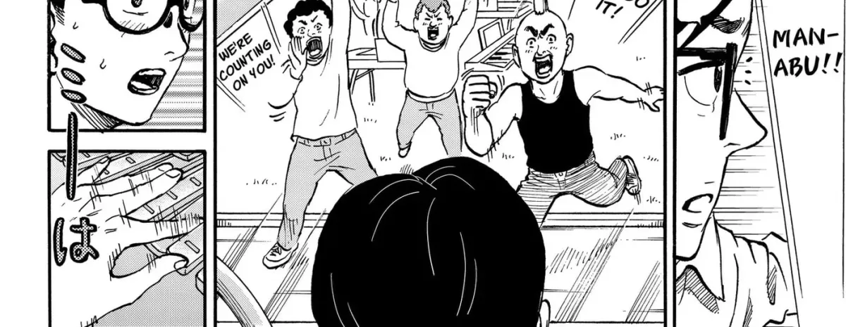 ROAD☆STAR Chapter 9 page 8 - 