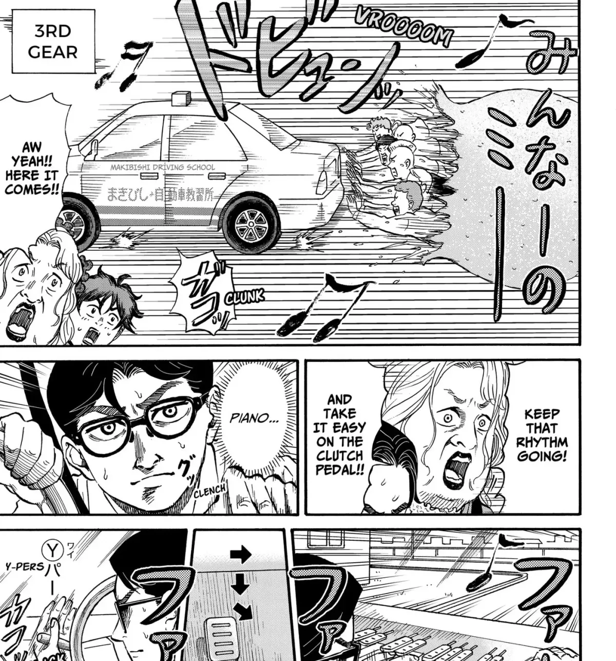 ROAD☆STAR Chapter 9 page 9 - 