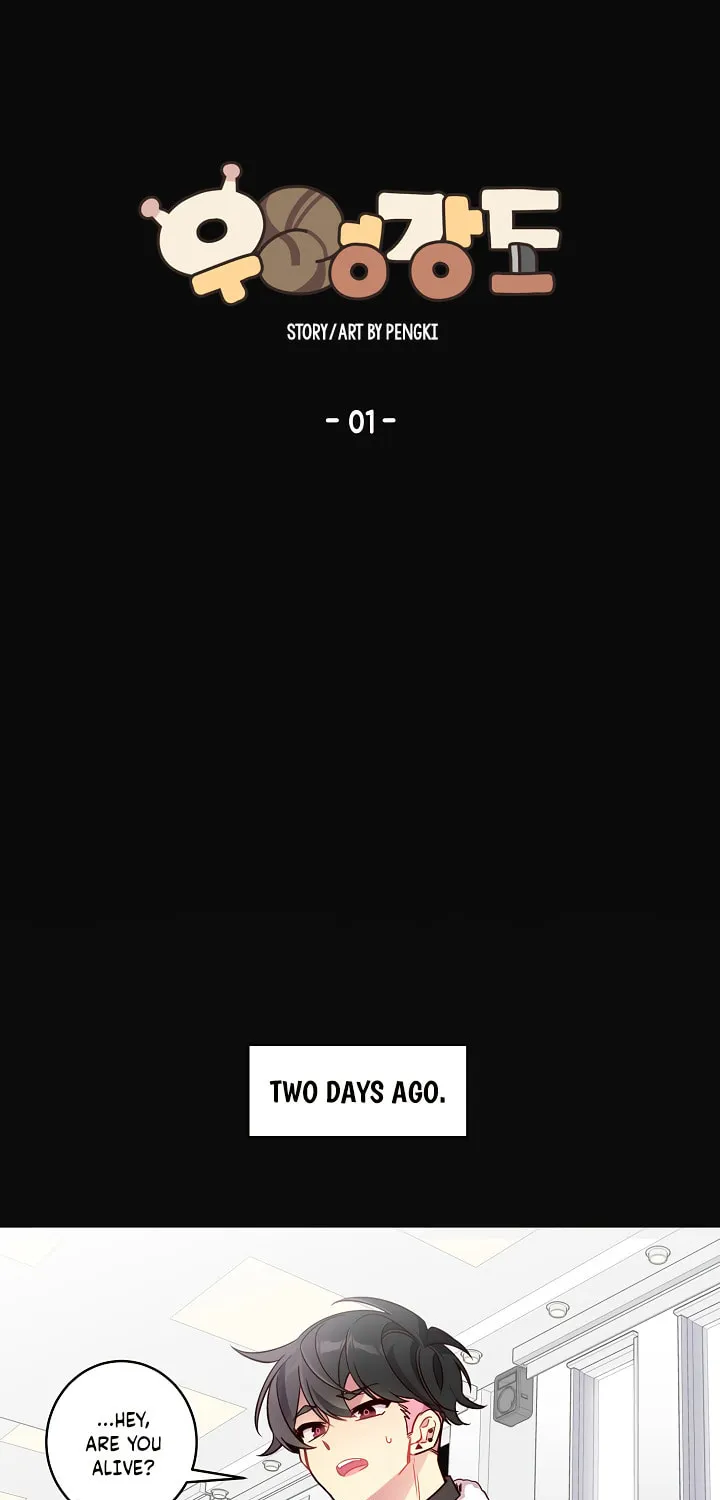 Robber X Lover Chapter 1 page 31 - 