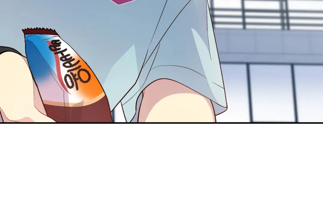 Robber X Lover Chapter 100 page 72 - 